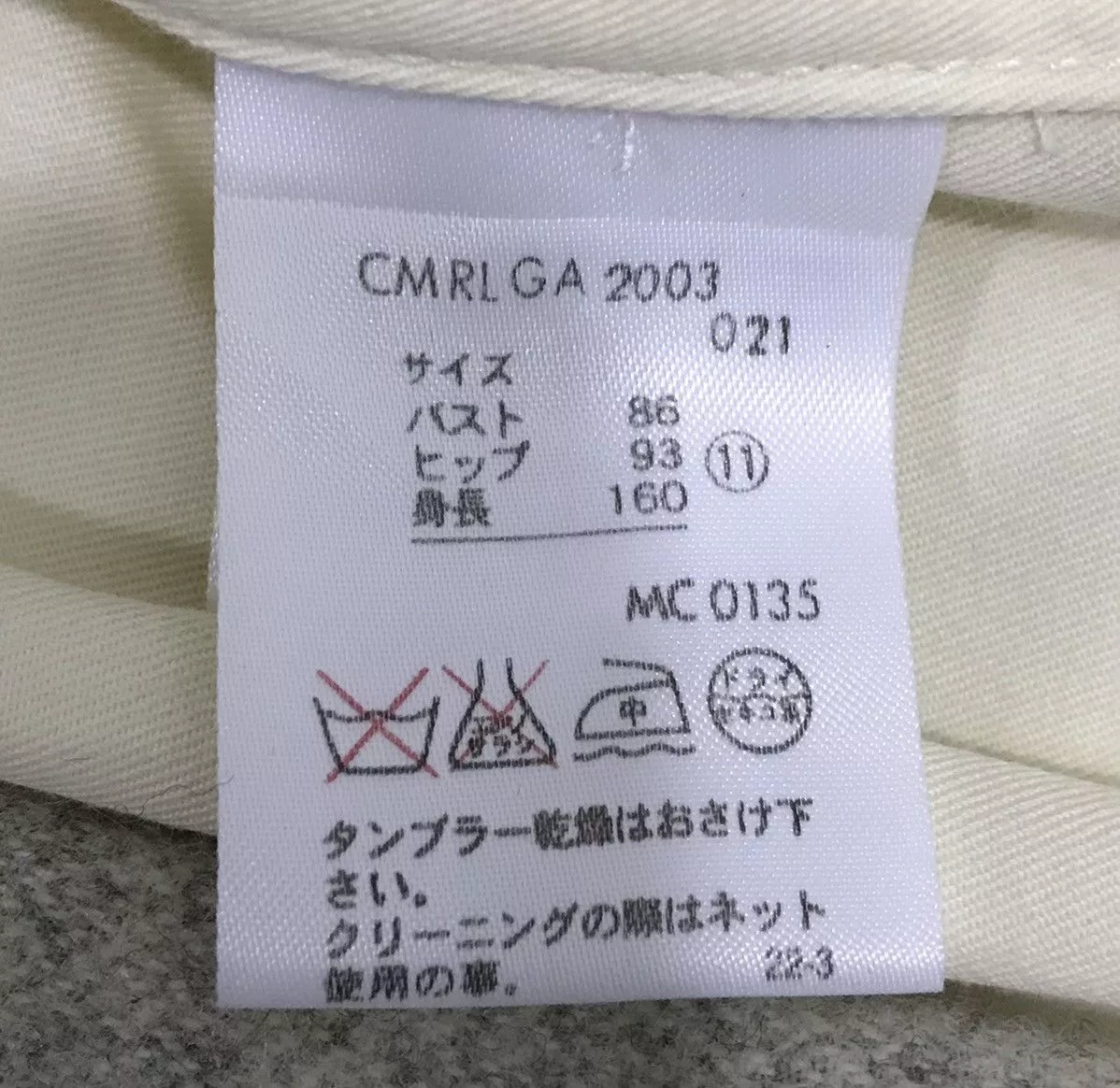 Ralph Lauren Light Jackets RALPH LAUREN LONG JACKET COAT Beige
