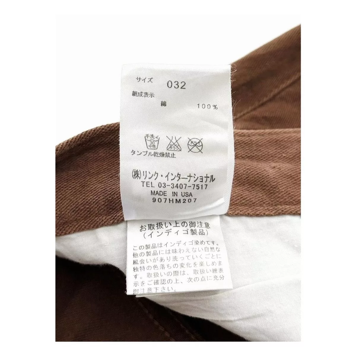 Helmut Lang Casual Pants Helmut Lang Pants Brown