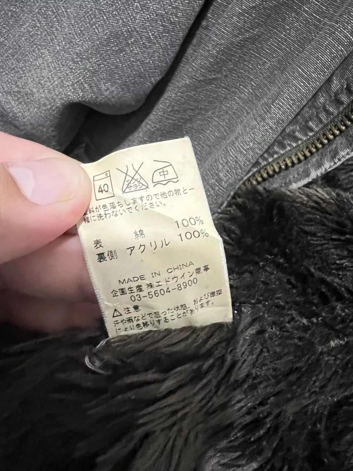 Edwin Light Jackets Edwin Denim Sherpa Jacket Black
