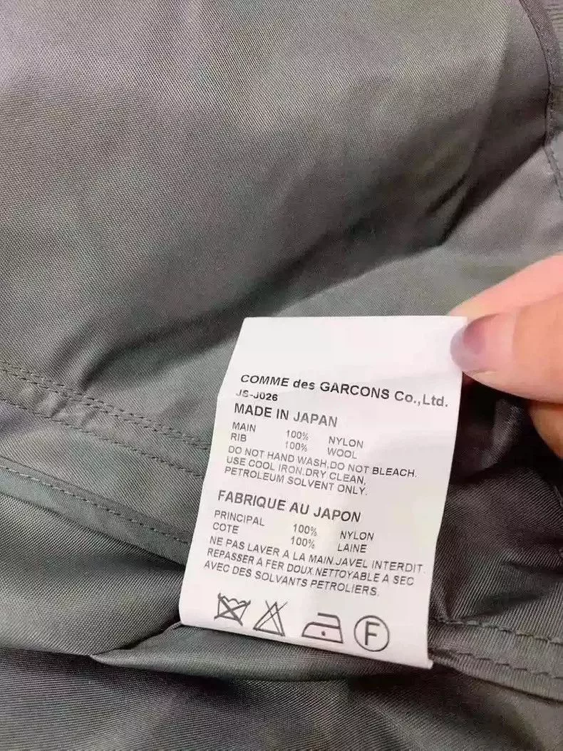 Junya Watanabe Jackets junya watanabe Pilot jacket Green