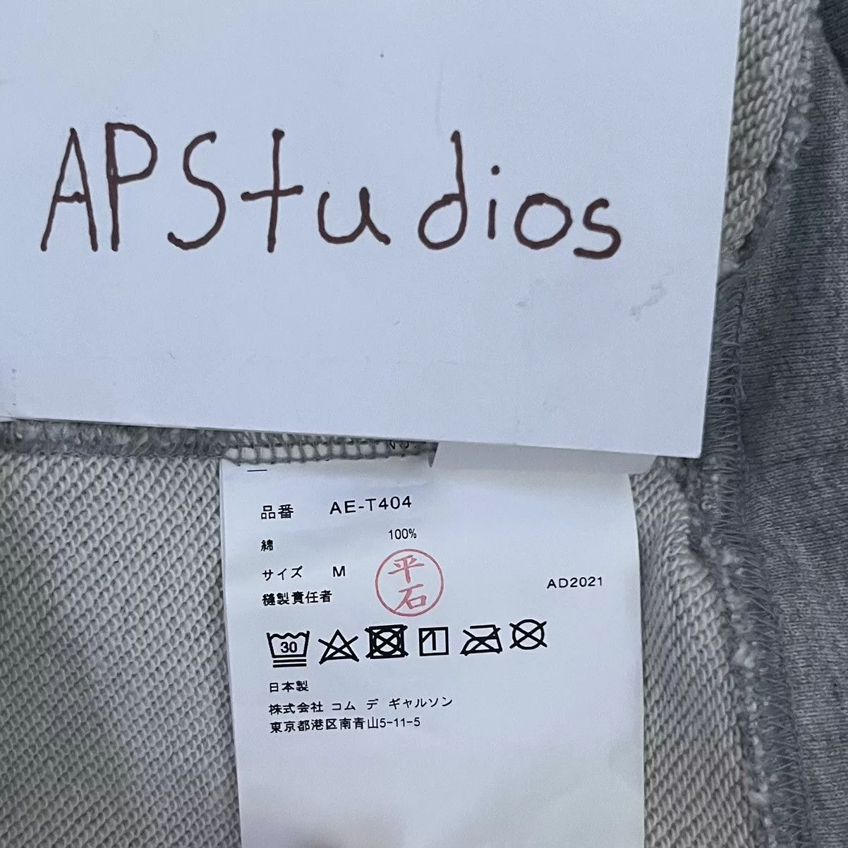 Comme des Garcons Sweatshirts Hoodies Comme des Garcons × Nike Nike x Comme des Garçons PLAY Hoodie Gray