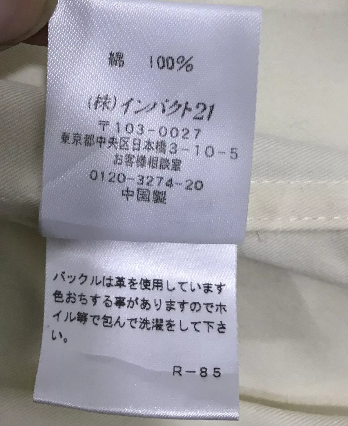 Ralph Lauren Light Jackets RALPH LAUREN LONG JACKET COAT Beige
