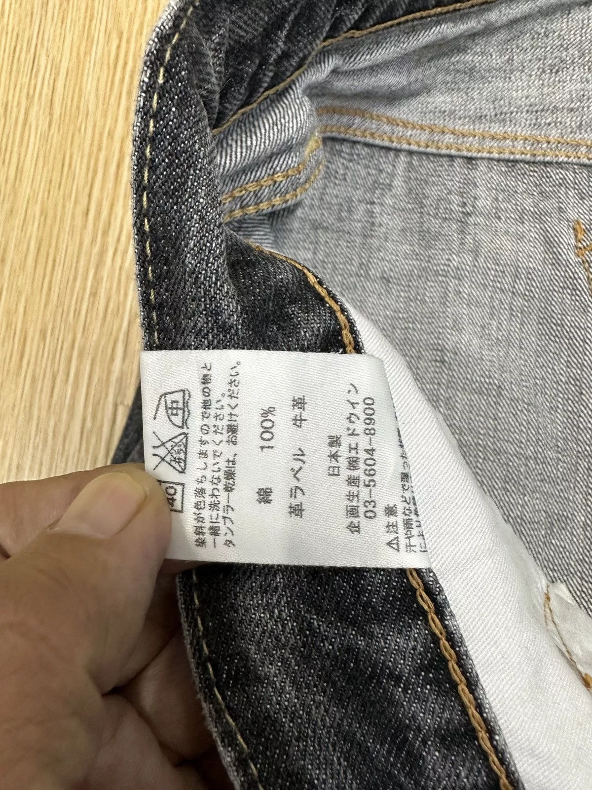 Edwin Denim Edwin × Japanese Brand × Vintage Vintage EDWIN 403 INTERNATIONAL BASIC DENIM Size 36 J651 Gray