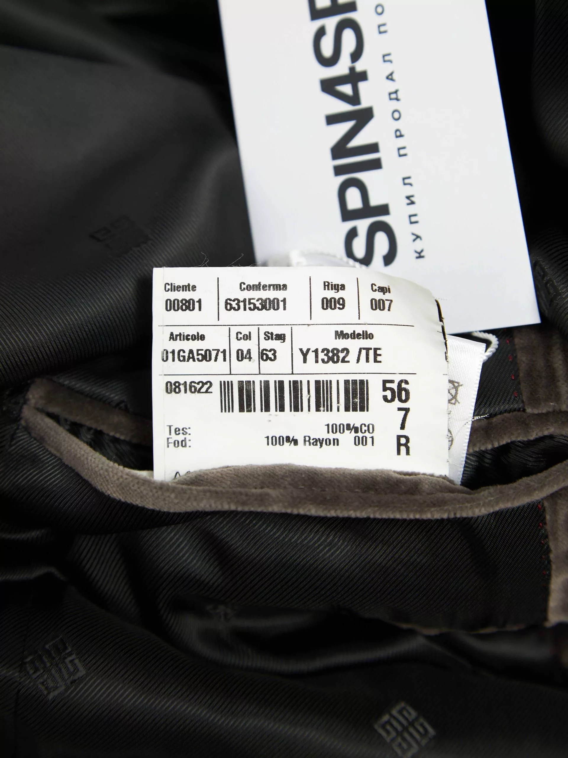 Givenchy Light Jackets Givenchy Gray Velvet Suit Blazer