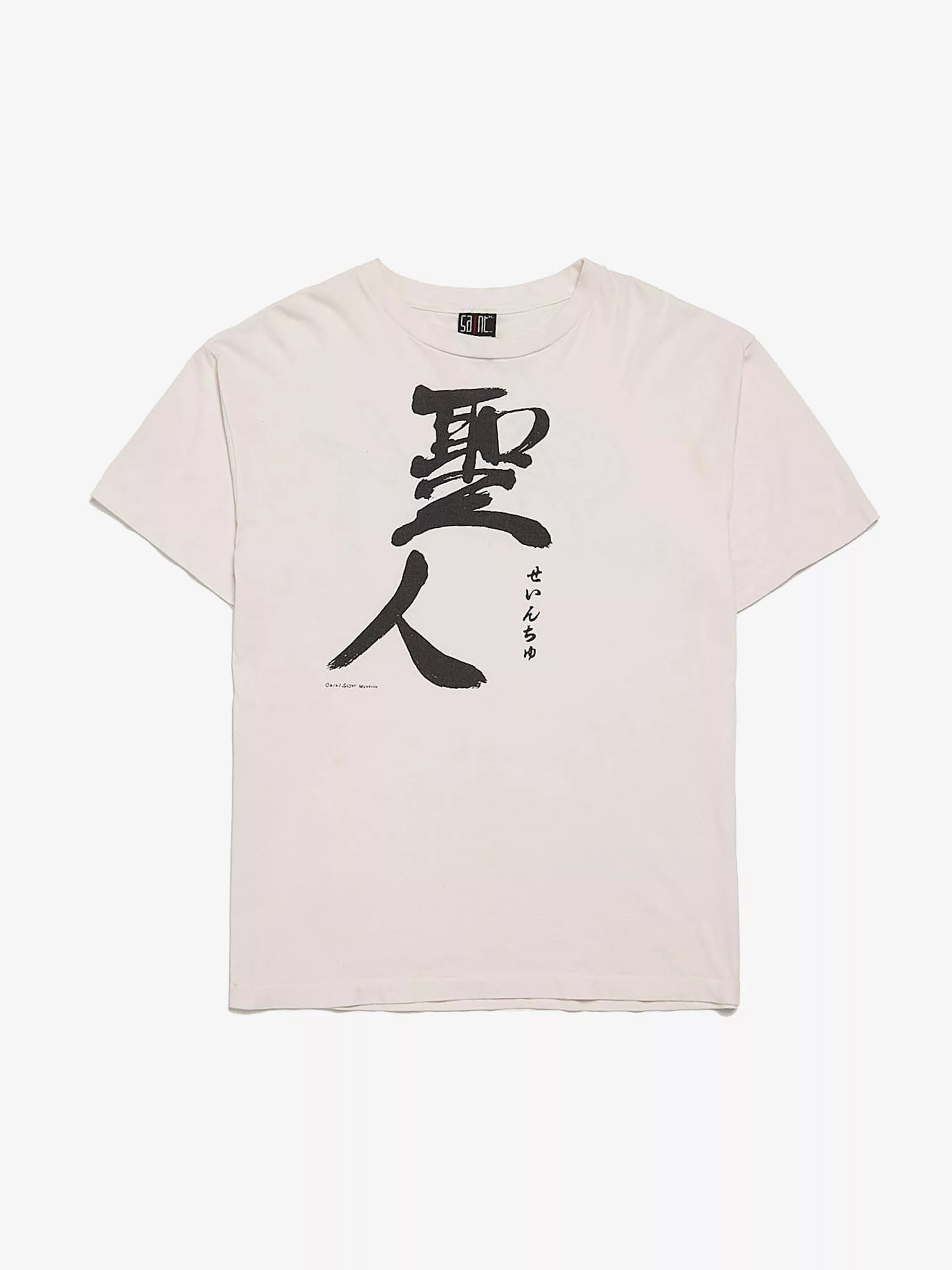 Saint Michael Short Sleeve T Shirts Saint Michael White Cotton Japanese Sign Printed T-Shirt