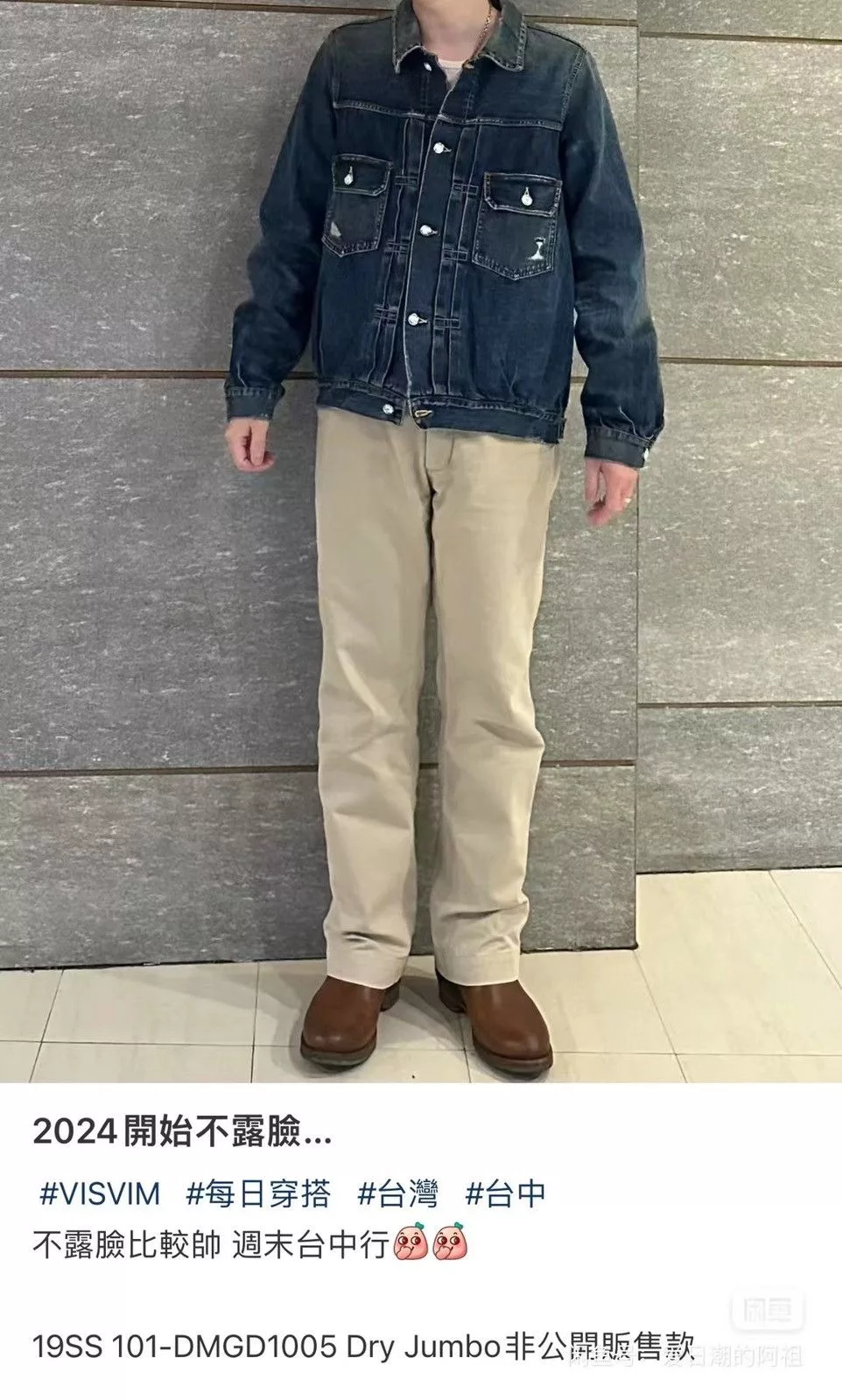 Visvim Shirts Button Ups VISVIM 19SS SS 101 JKT JUMBO DRY DMGD-1005 DRY5 Blue