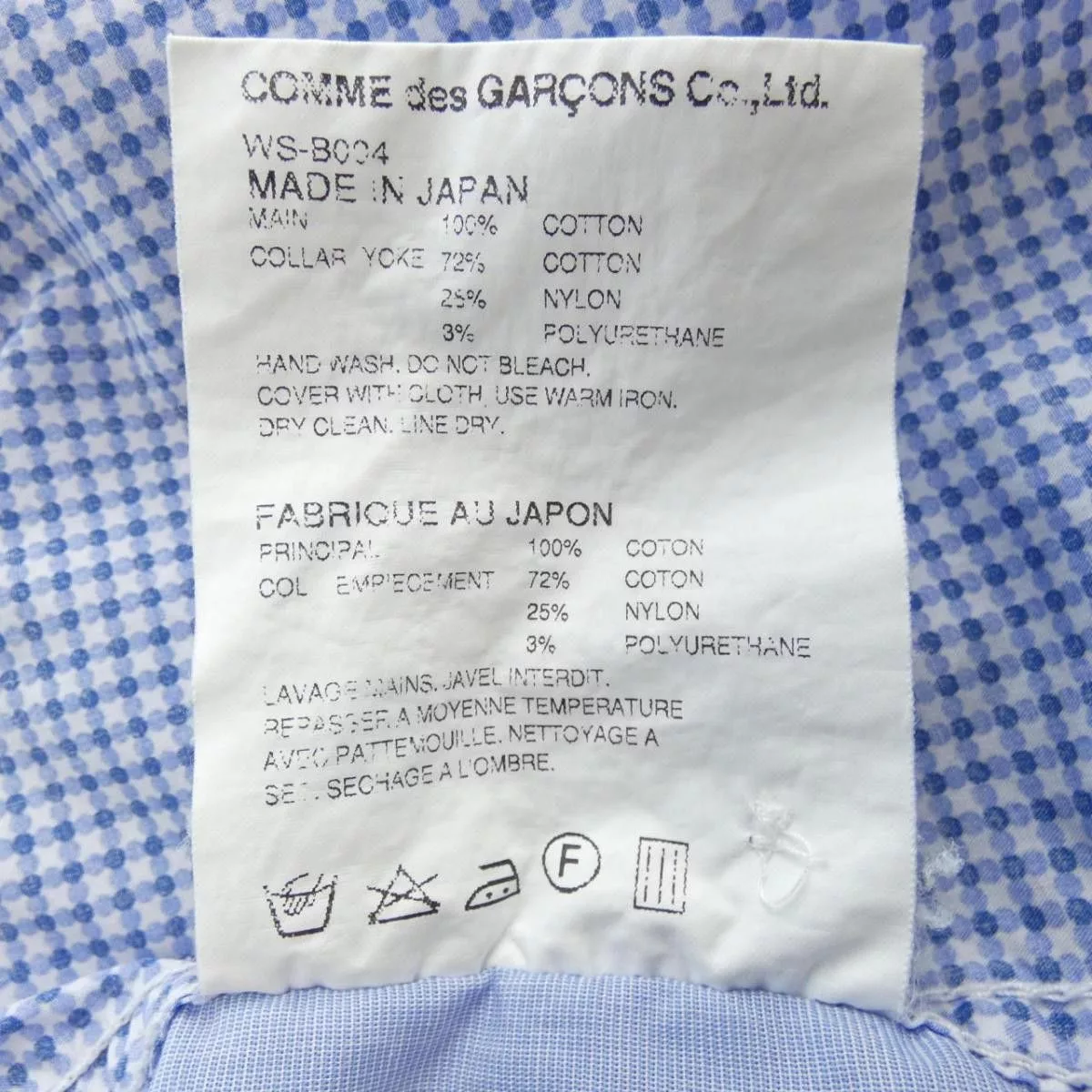 Junya Watanabe Shirts Button Ups Junya Watanabe Shirt Check Switching Long Sleeve Blue
