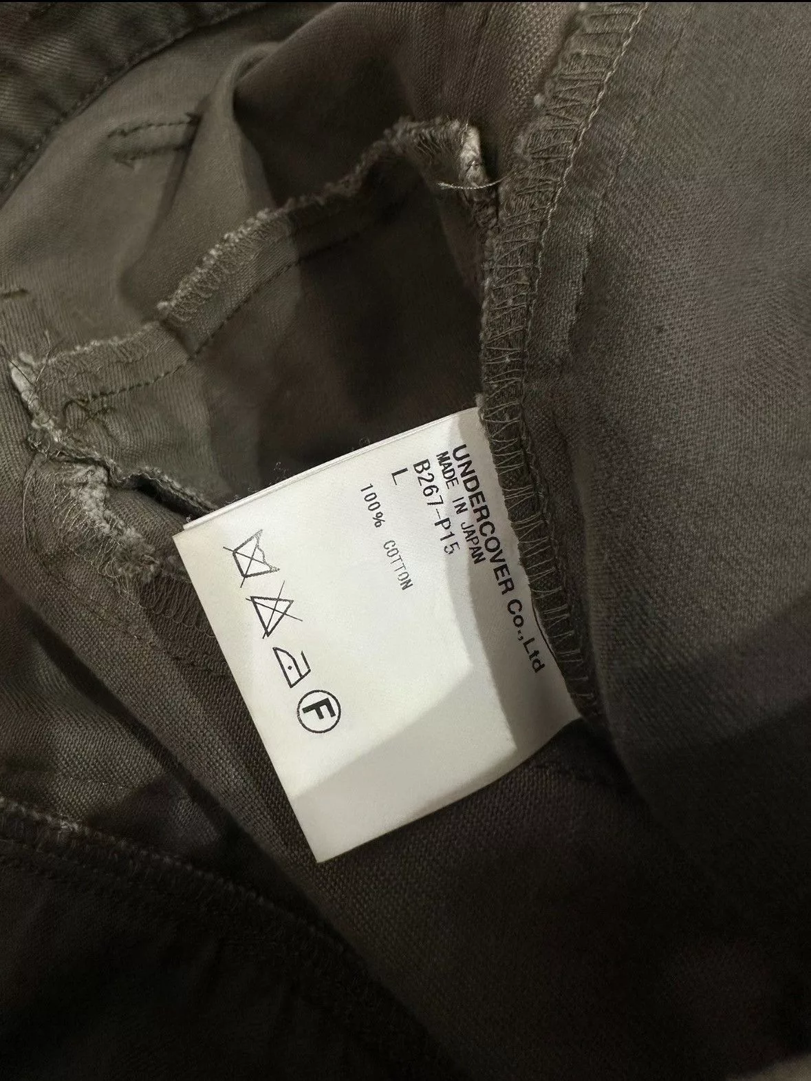 Undercover Casual Pants Undercover aw04 sample jeans Brown