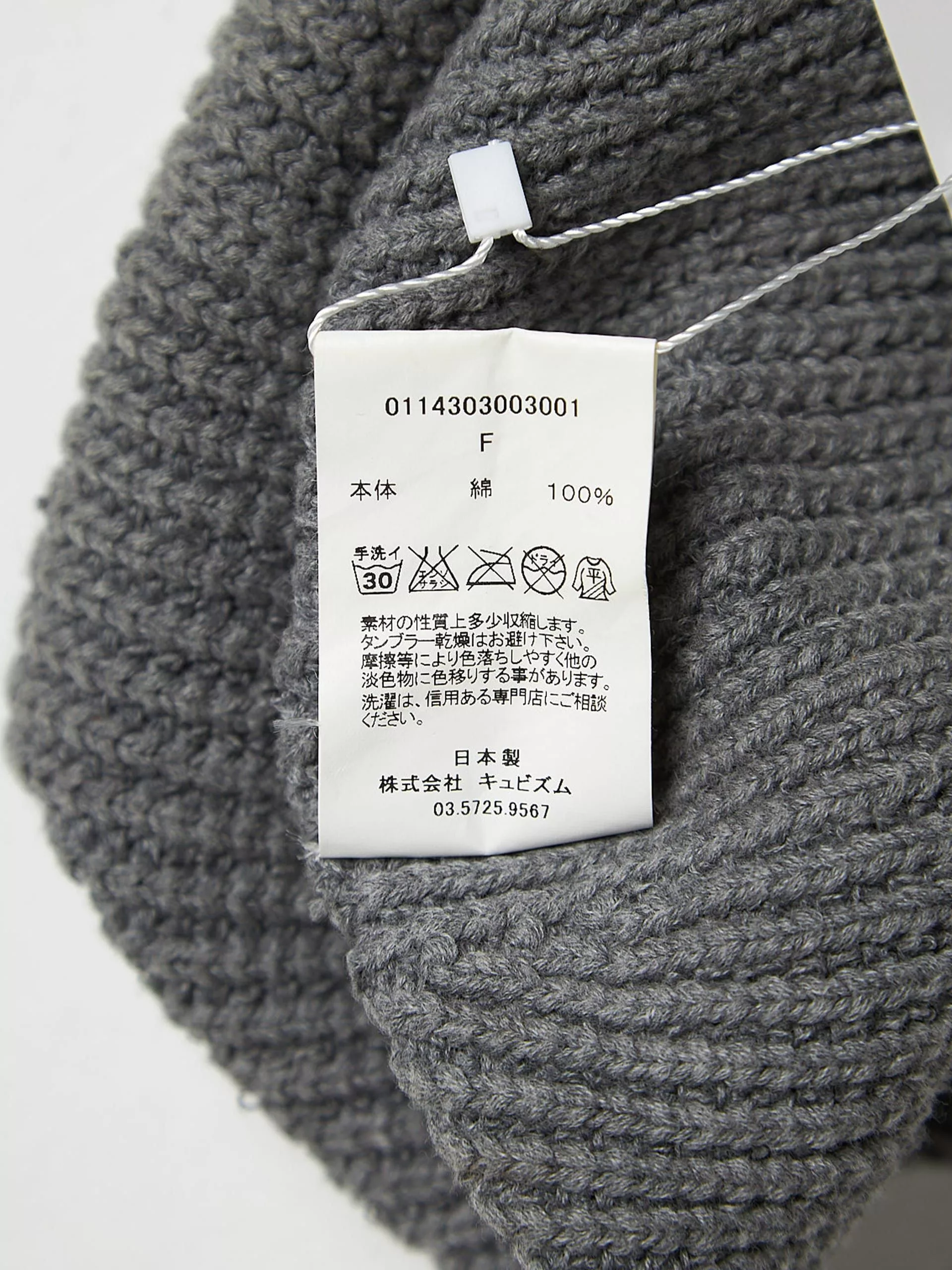 Visvim Hats Visvim Gray Logo Patched Cotton Hat