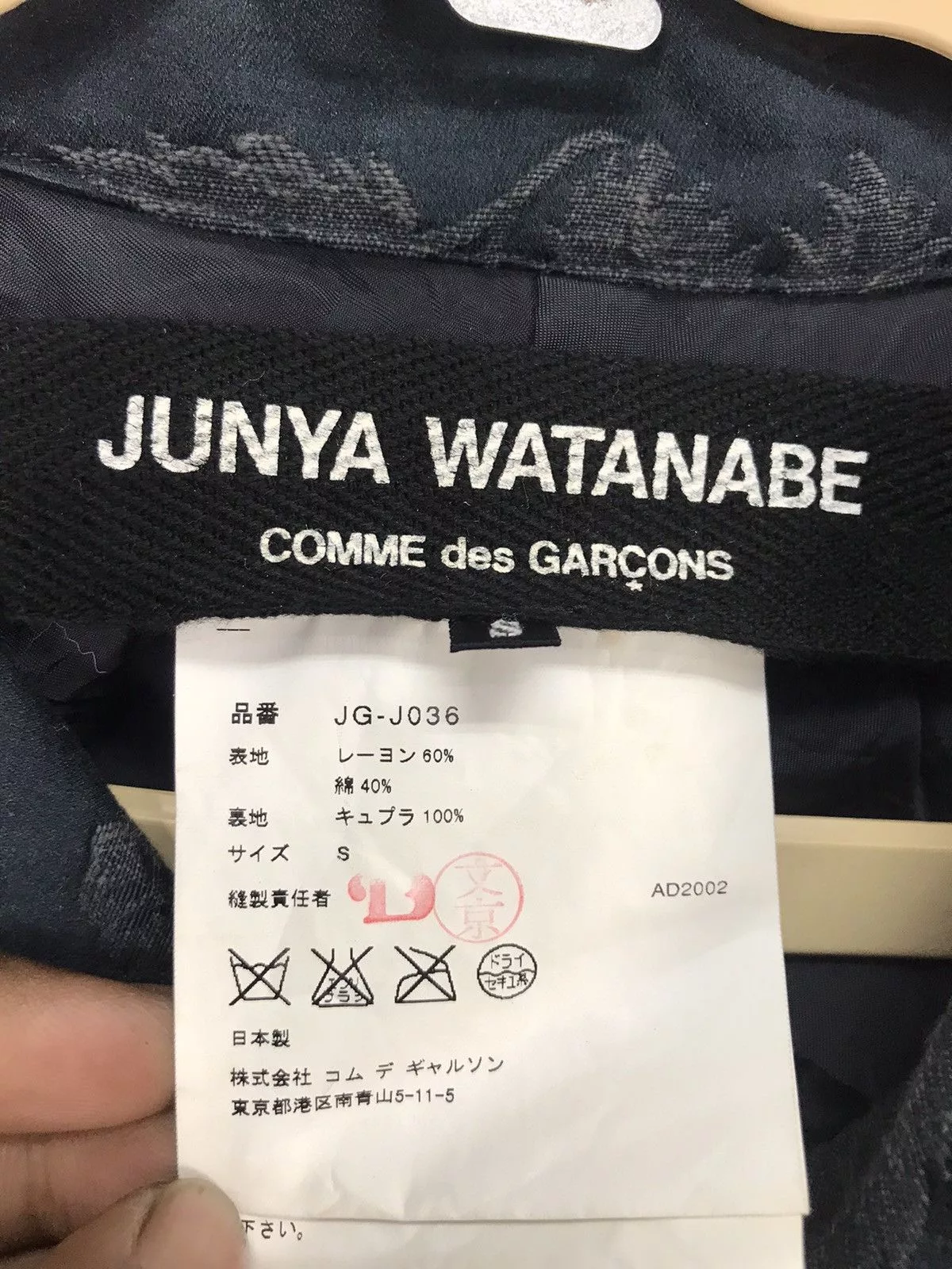 Comme des Garcons Light Jackets Comme des Garcons × Junya Watanabe AD2002 Junya watanabe commedesgarçons embroidered jacket Multi Avant-Garde