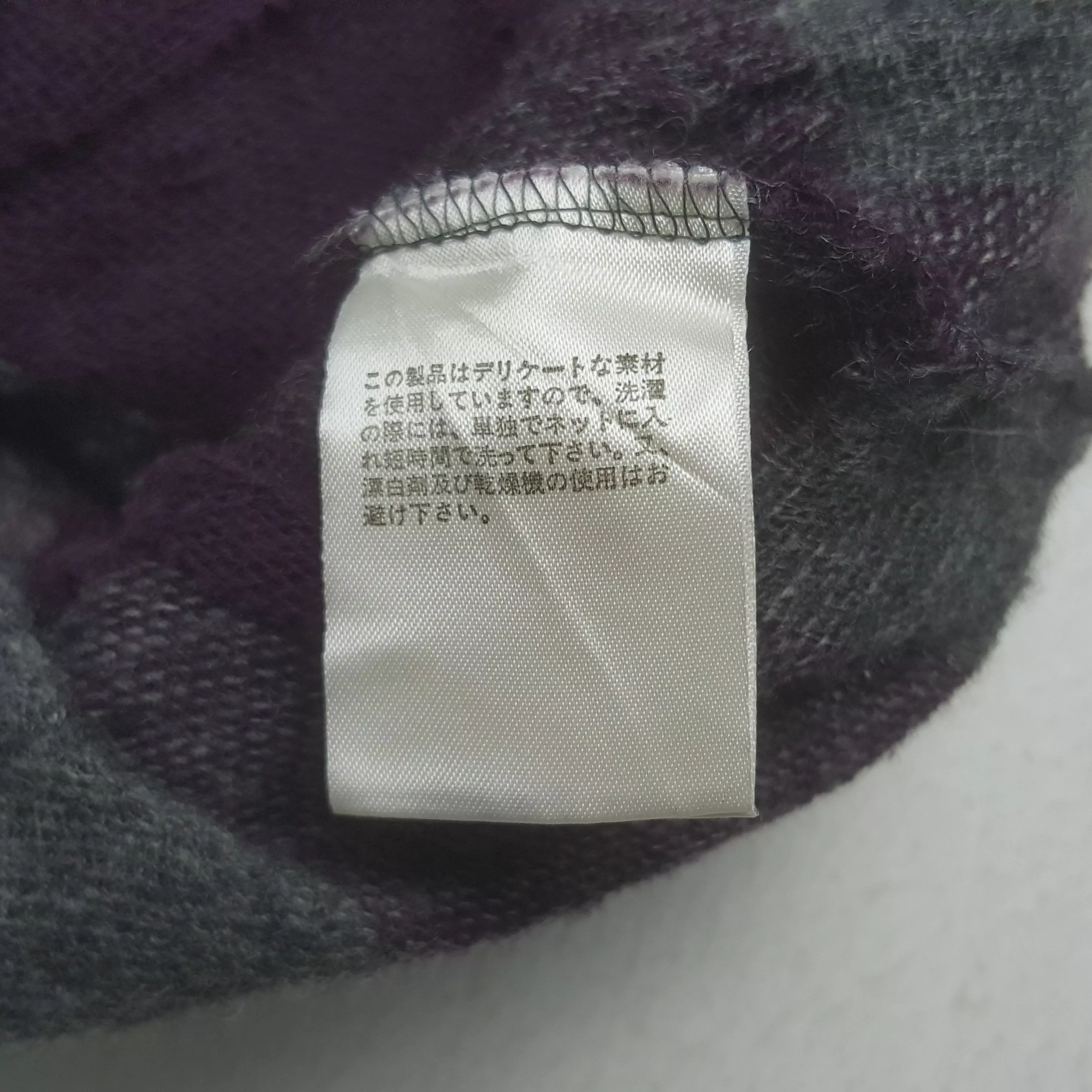 Jun Takahashi Light Jackets Jun Takahashi × Undercover × Vintage Vintage Undercover Jun Takahashi Japanese Designer Jacket Purple