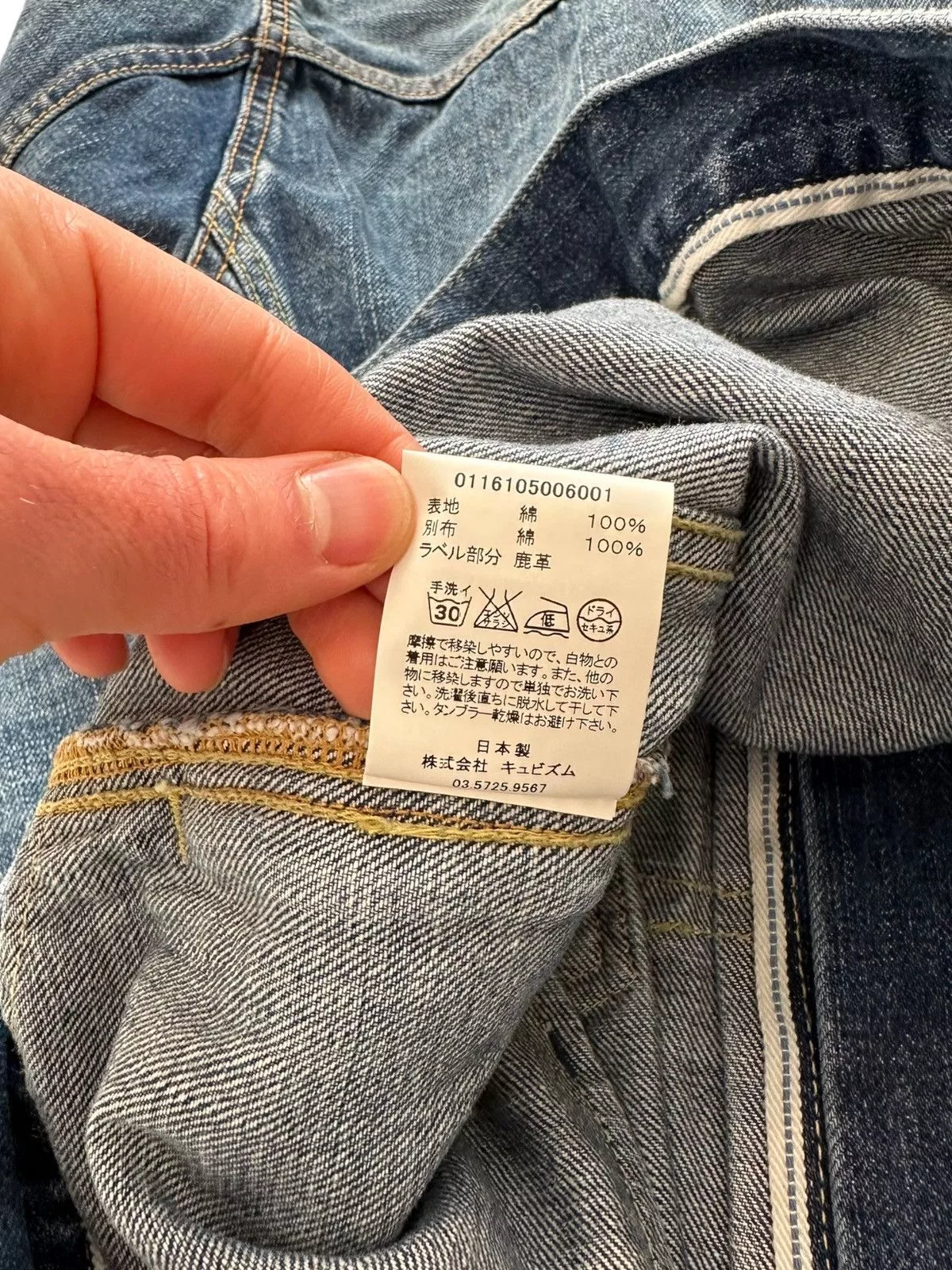 Visvim Denim Jackets Visvim Sz2 16SS SS 101 Damaged Indigo Jacket Blue
