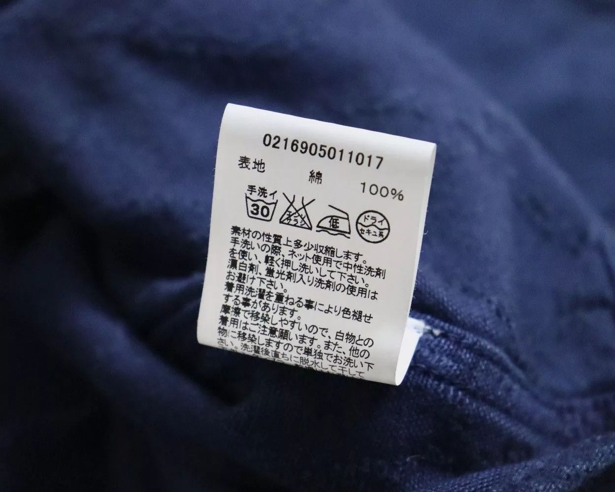 Visvim Shirts Button Ups Visvim ICT Black Elk Flannel Sashiko Blue