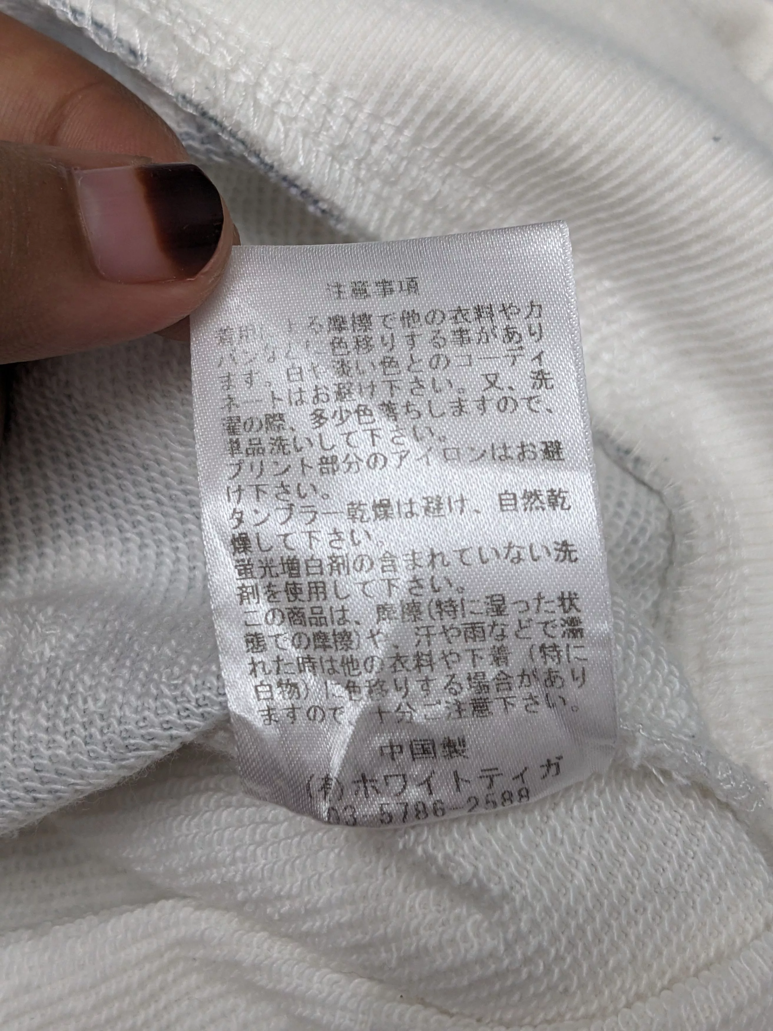 Designer Sweatshirts LIBBY & ROSE DESIGNER STREETWEAR White