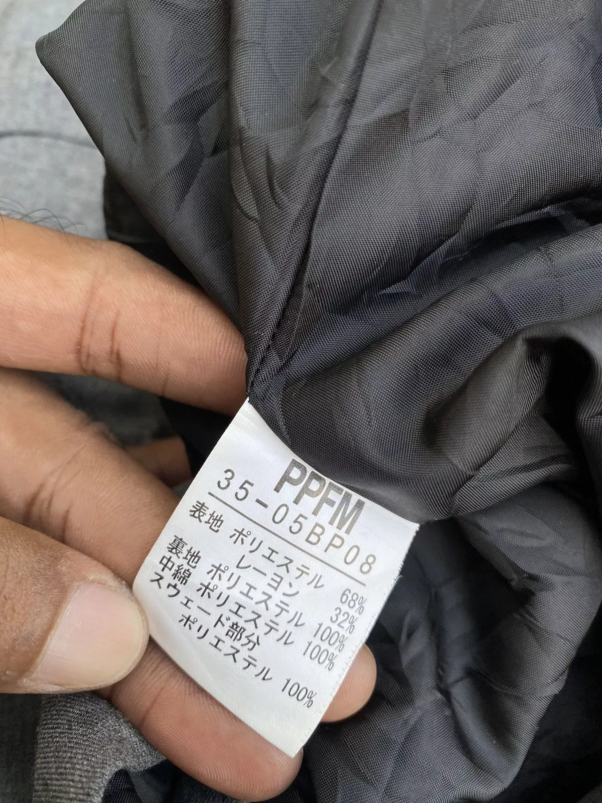 PPFM Light Jackets PPFM × Seditionaries PPFM hi-technics for R&R light jacket Gray