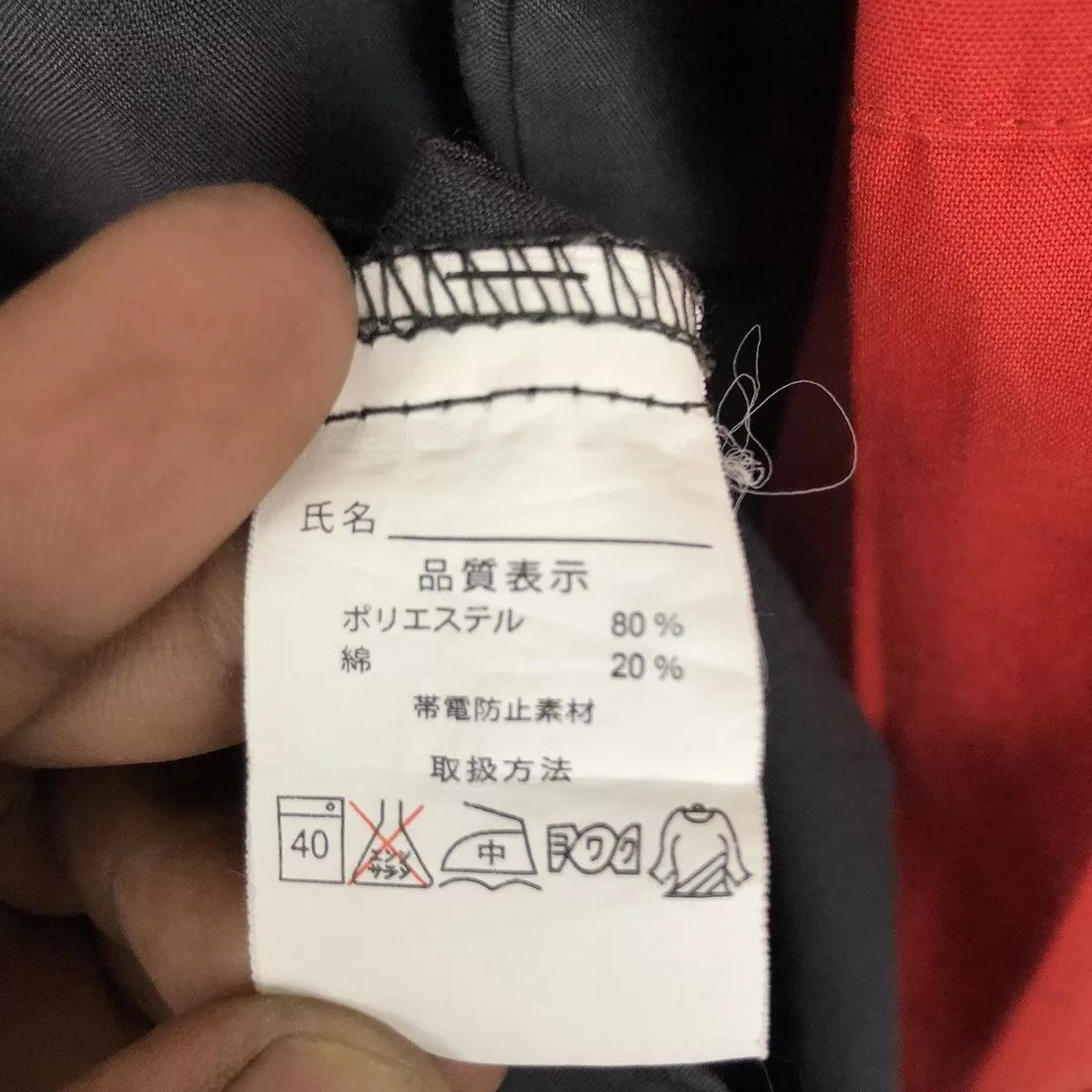 Ferrari Light Jackets Ferrari × Vintage FERRARI SHELL HELIX LIGHT JACKET Multi