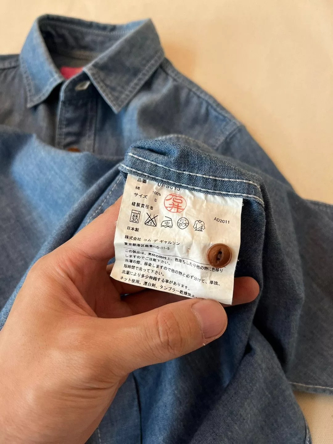 Junya Watanabe Button Ups Junya Watanabe Blue