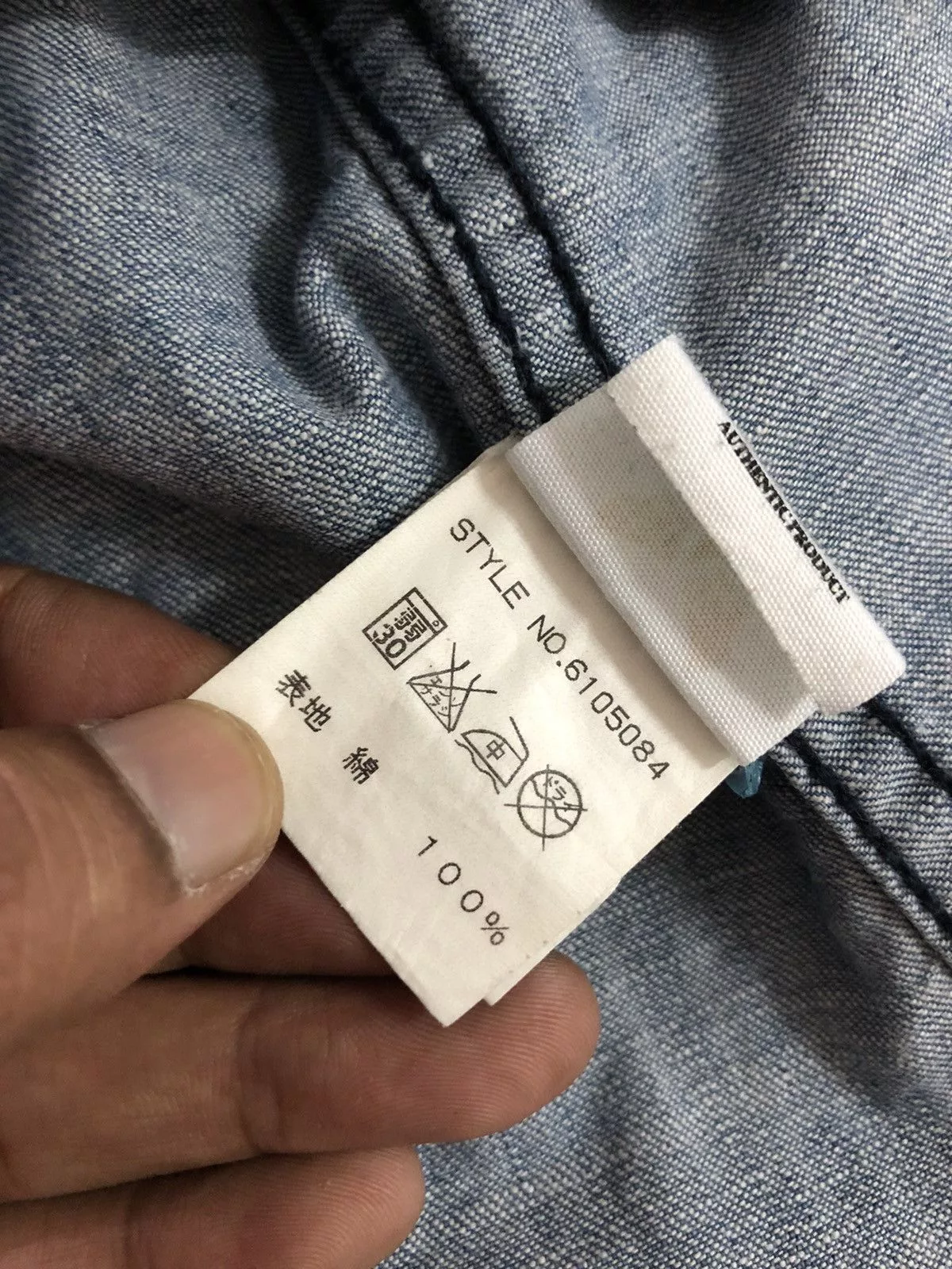 Alpha Industries Shirts Button Ups Alpha Industries × Avirex × Loopwheeler Rare 2000's Avirex denim statement shirt Multi
