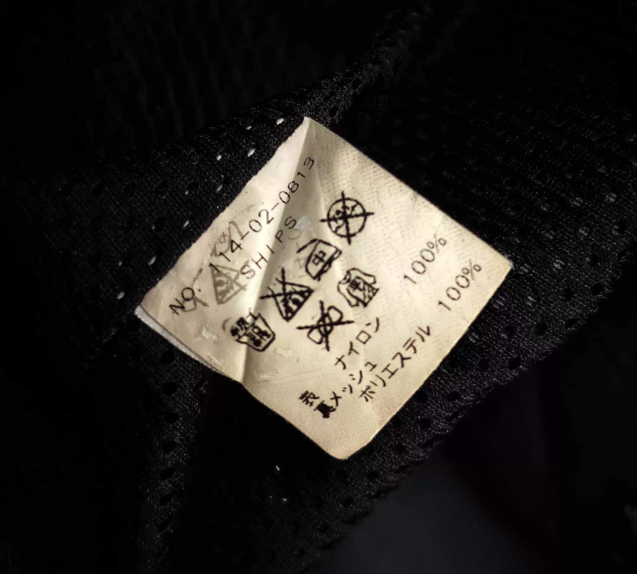 SHIPS Bombers Ships 2 in 1 Heavy Jacket Multi