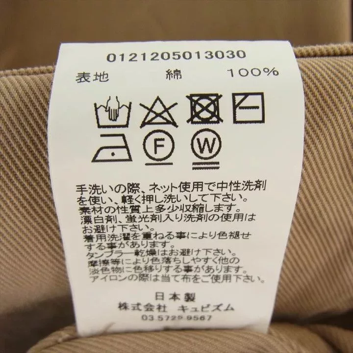 Visvim Light Jackets VISVIM VARJAK SHOP COAT BEIGE jacket