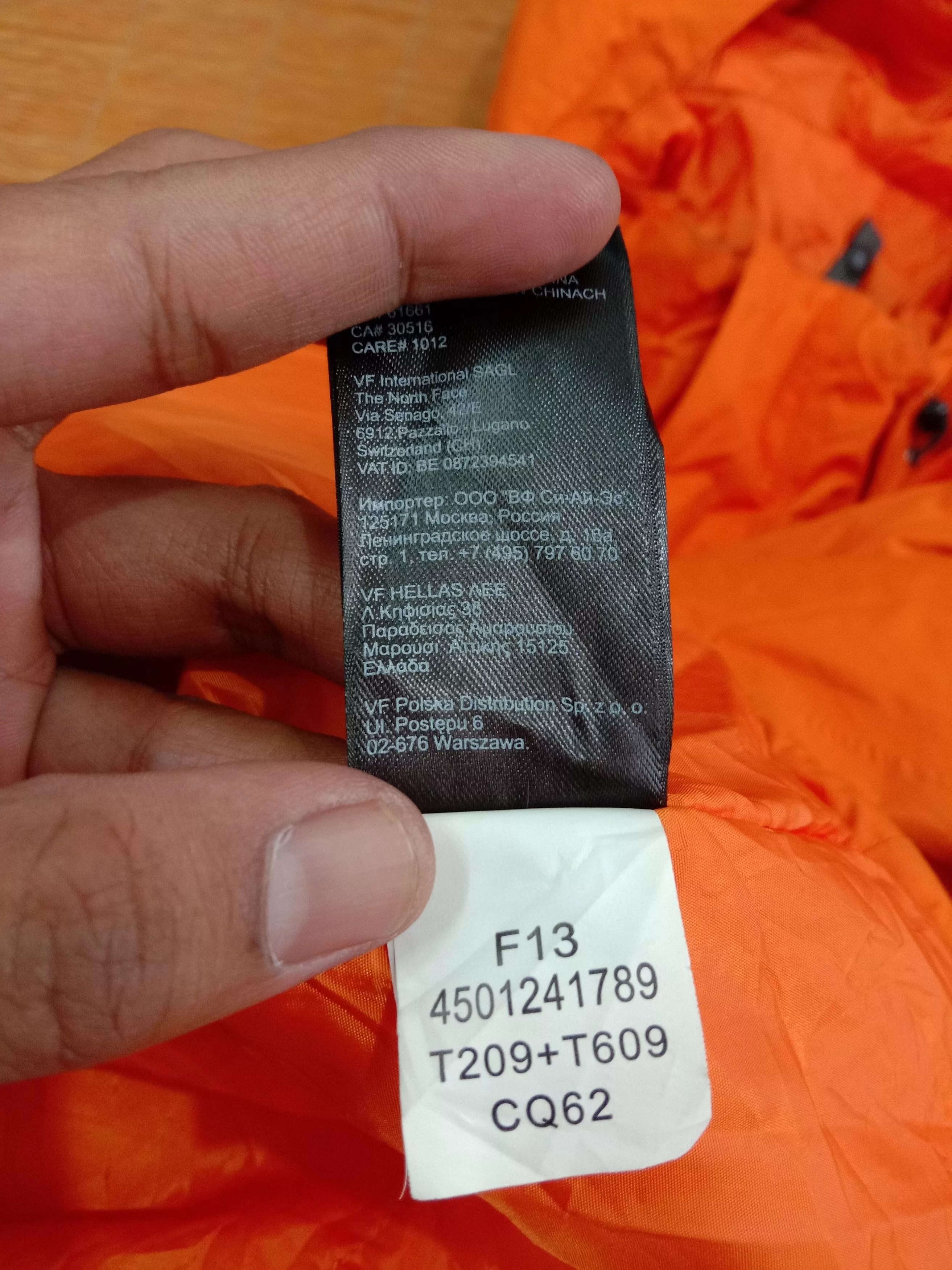 The North Face Light Jackets The North Face TNF Hyvent Jacket Orange
