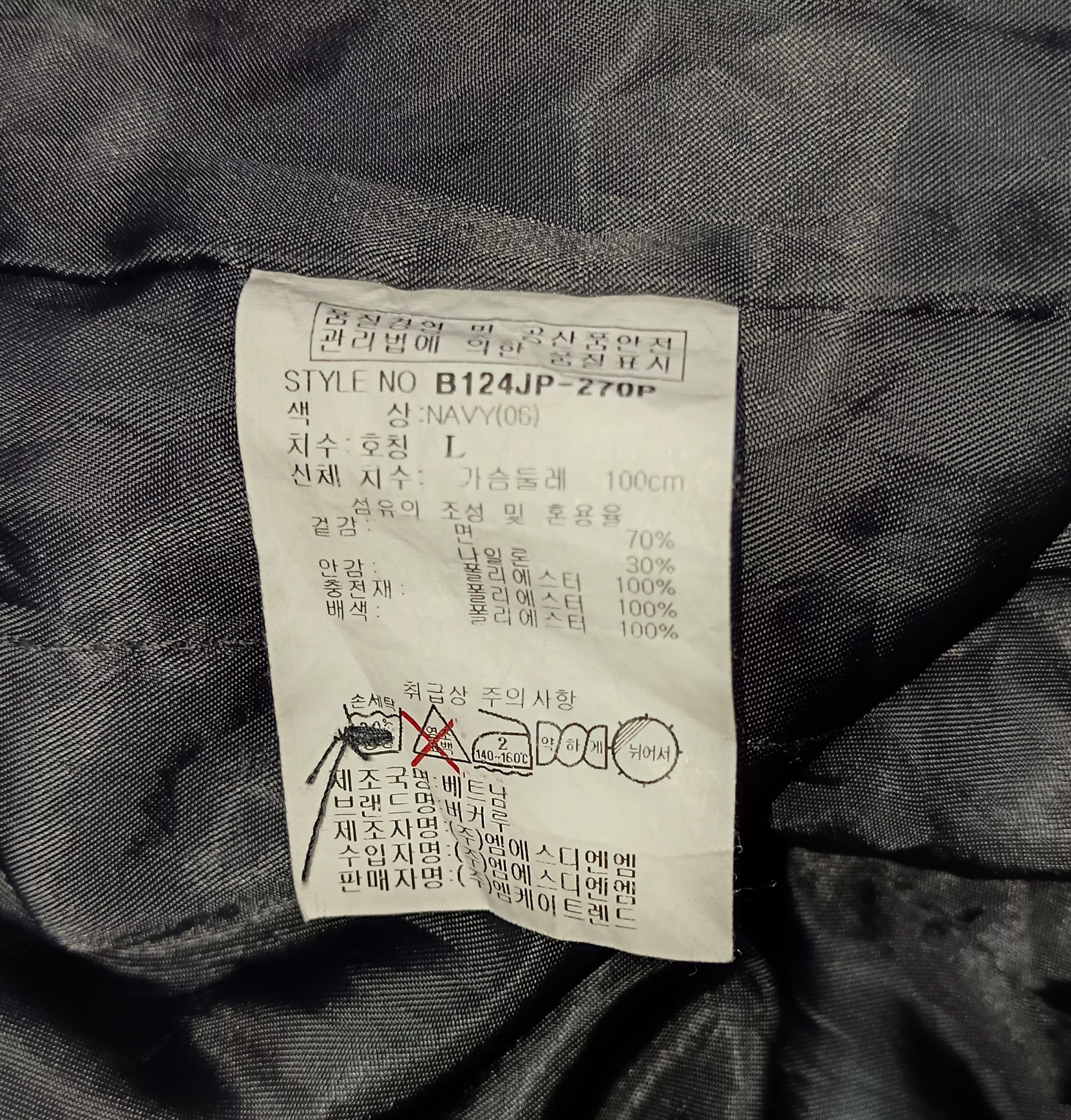 Other Parkas Other BUCKAROO PUFFER JACKET Blue Gorpcore