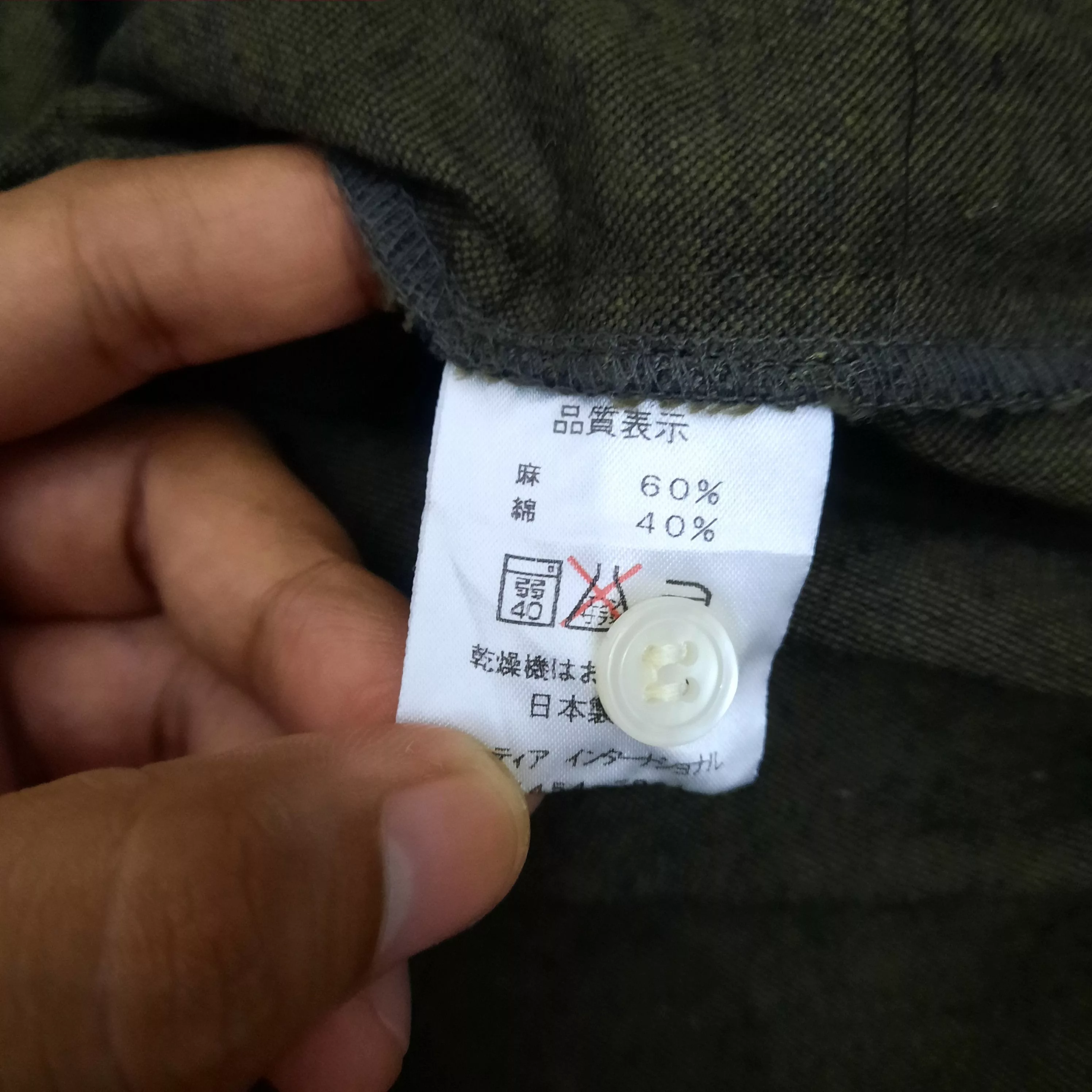 Designer Shirts Button Ups Designer × Japanese Brand 🔥Cinq deux cinq pullover manderin collar shirt Multi Streetwear