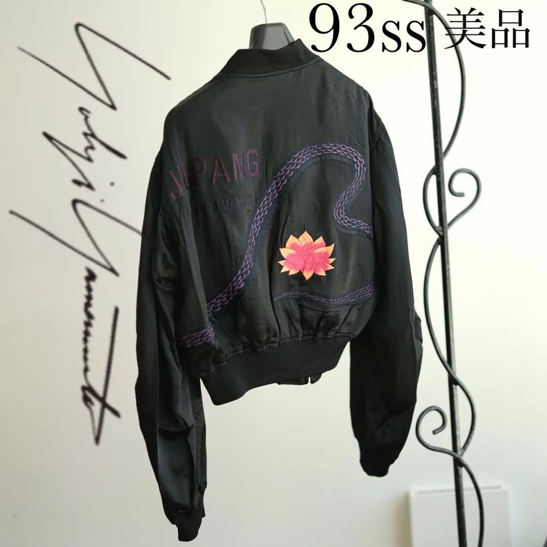 Yohji Yamamoto Sweaters Knitwear Yohji yamamoto pour homme 93ss silk jacket Black
