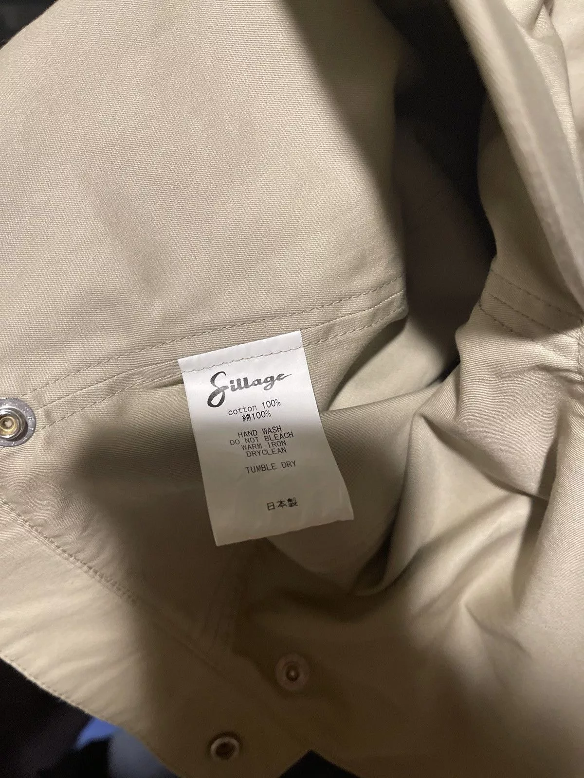Sillage Hats Sillage - hat Beige