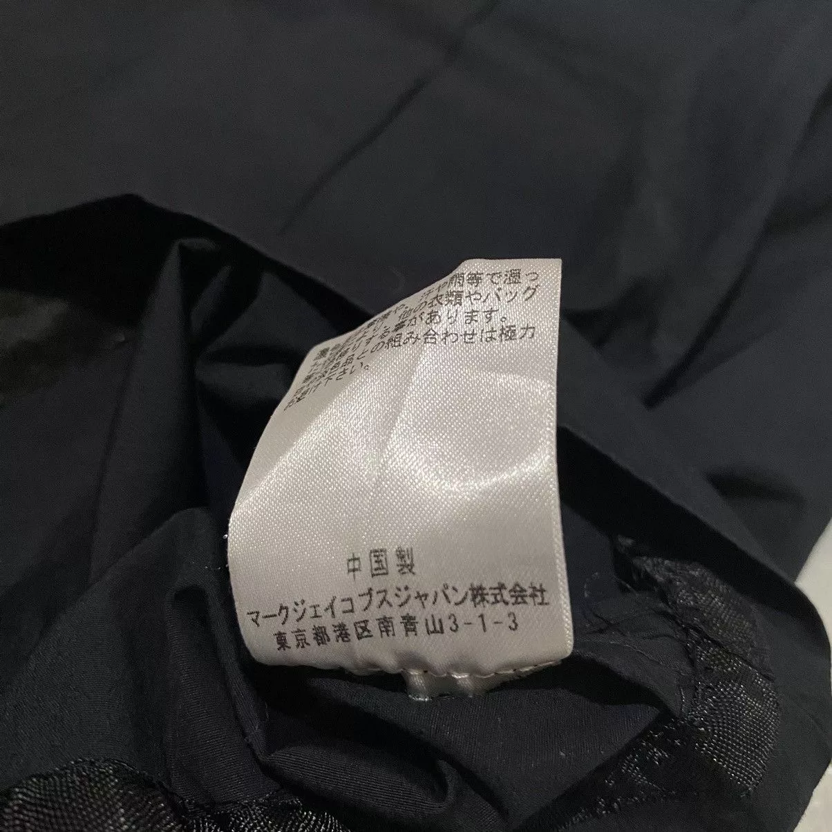 Jacobs By Marc Jacobs Tank Tops Jacobs By Marc Jacobs × Marc by Marc Jacobs × Marc Jacobs Marc by March Jacob Tanktop Black