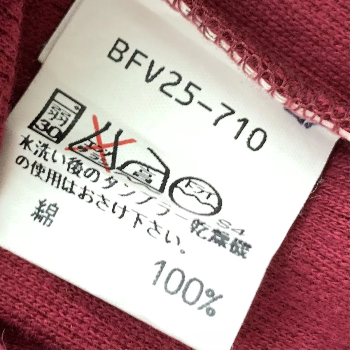 Burberry Sweatshirts Nice! Burberry Golf Small Spell Out Turtleneck Sweatshirt Purple