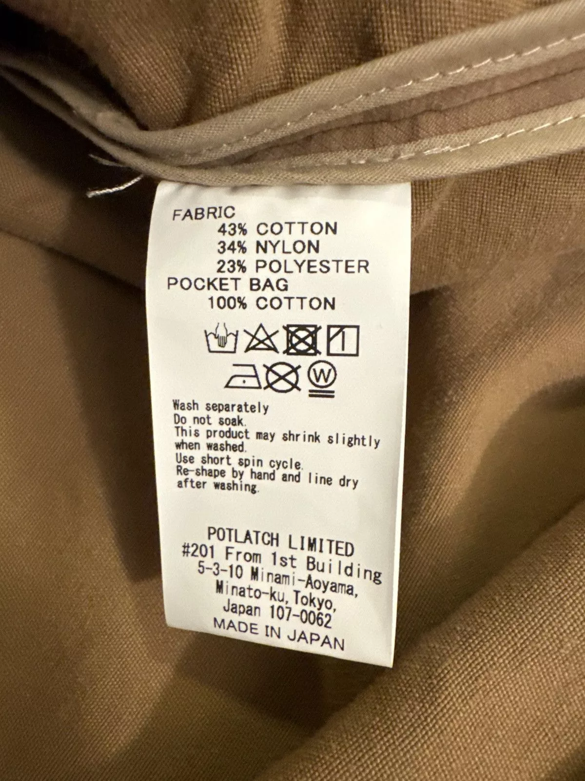 Cav Empt Light Jackets Cav Empt light brown chore jacket