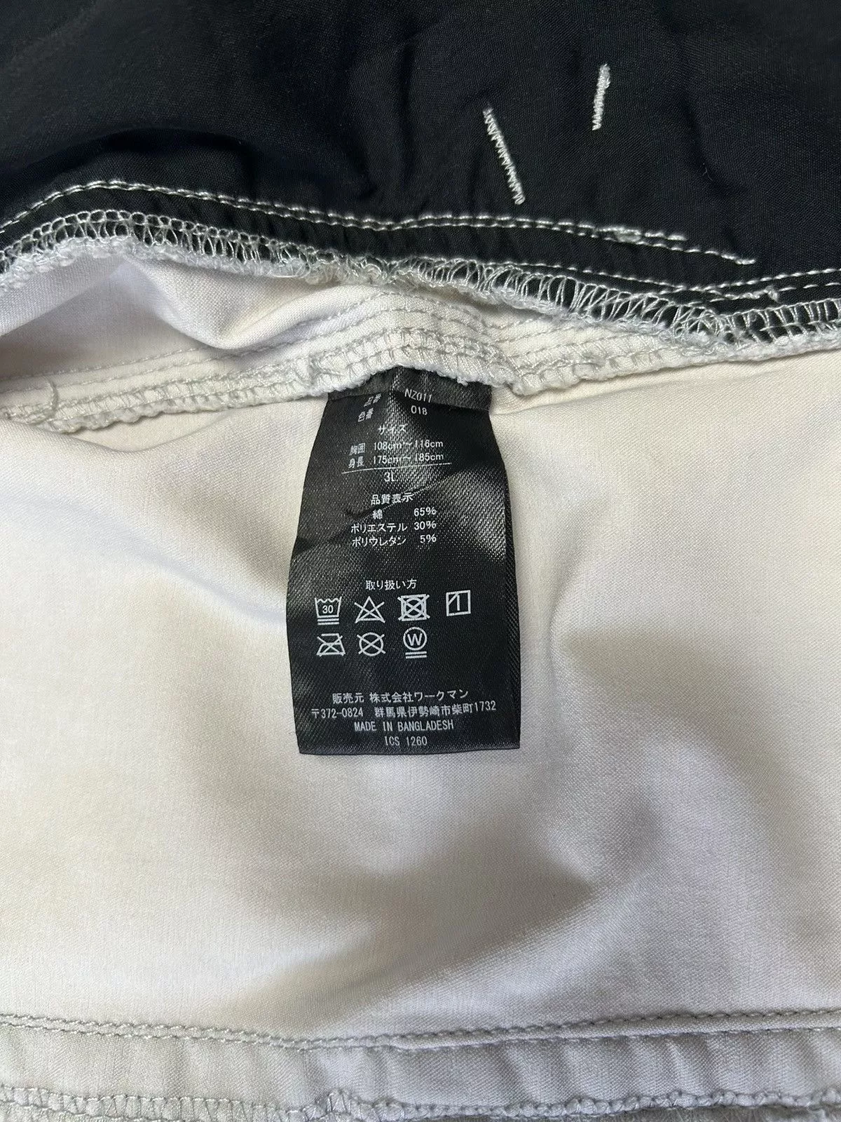 Japanese Brand Light Jackets Japanese Brand NEXT WORKERZ X FIELD CORE LIGHT JACKET White Vintage
