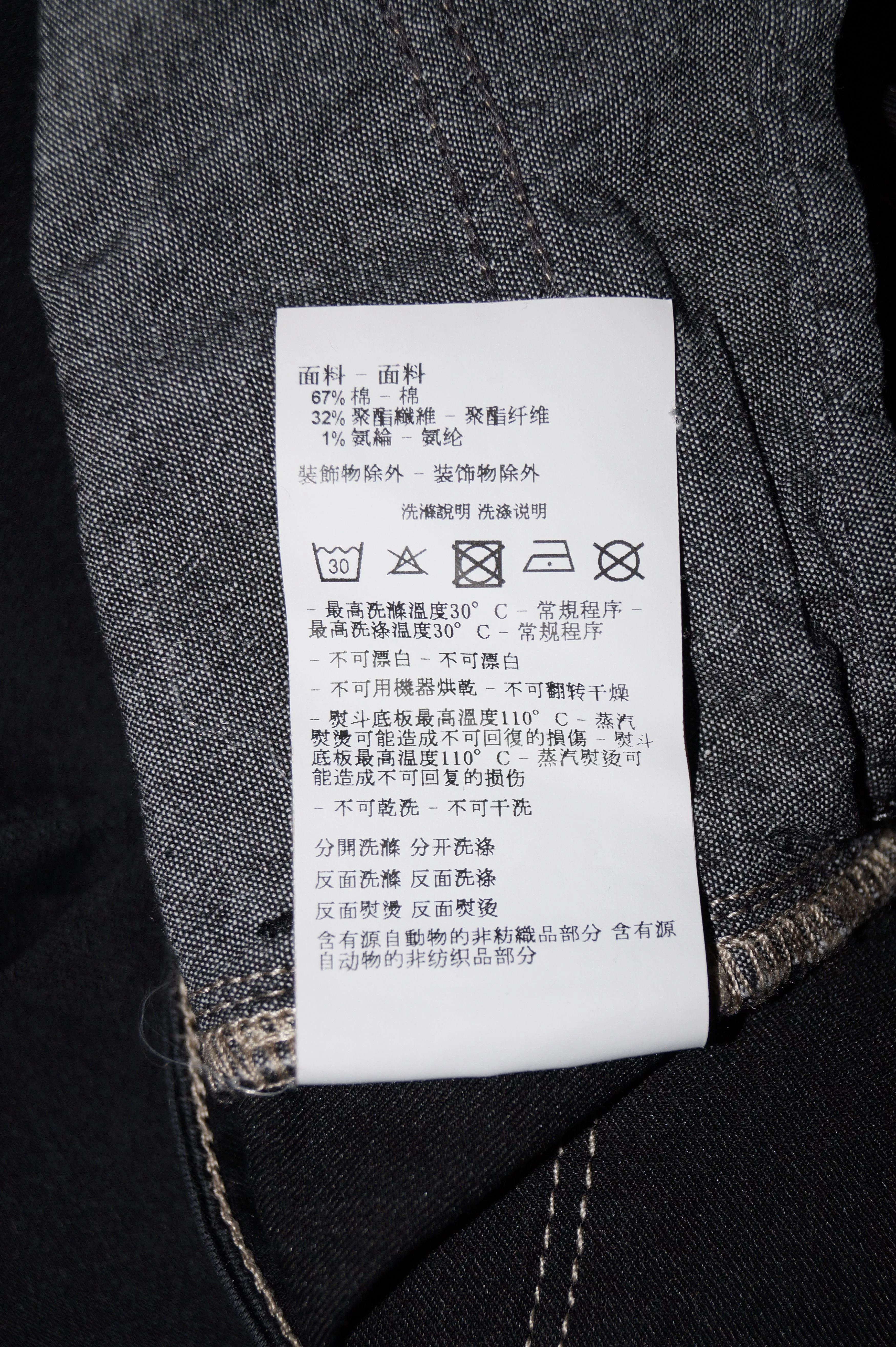 Armani Jeans Armani Womens black jeans 29 size