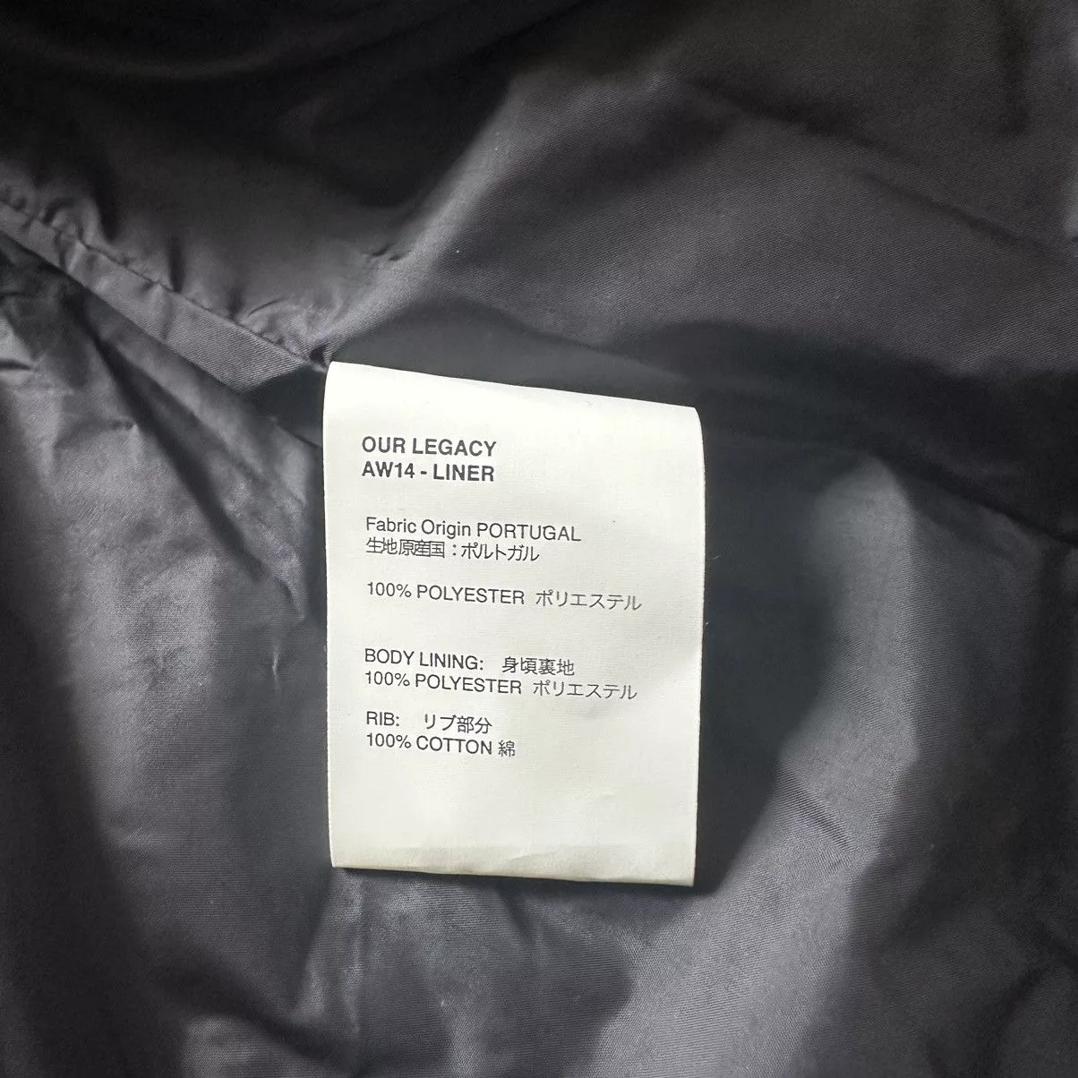 Our Legacy Parkas Our Legacy Black Wave coat