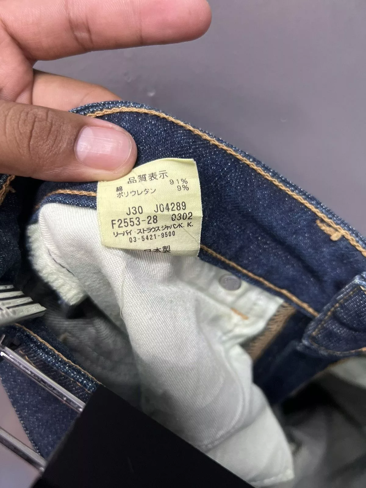 Levi's Jeans Levi's LEVIS PERFECT BODY DENIM JEANS SIZE 28 Blue