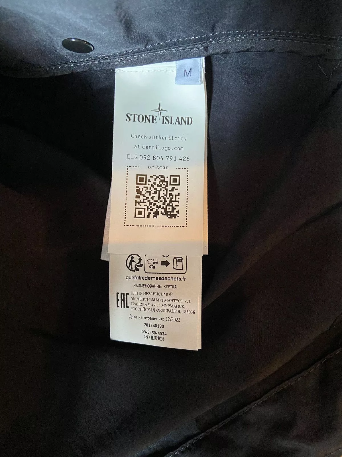 Stone Island Light Jackets Stone Island Nylon Black Jacket
