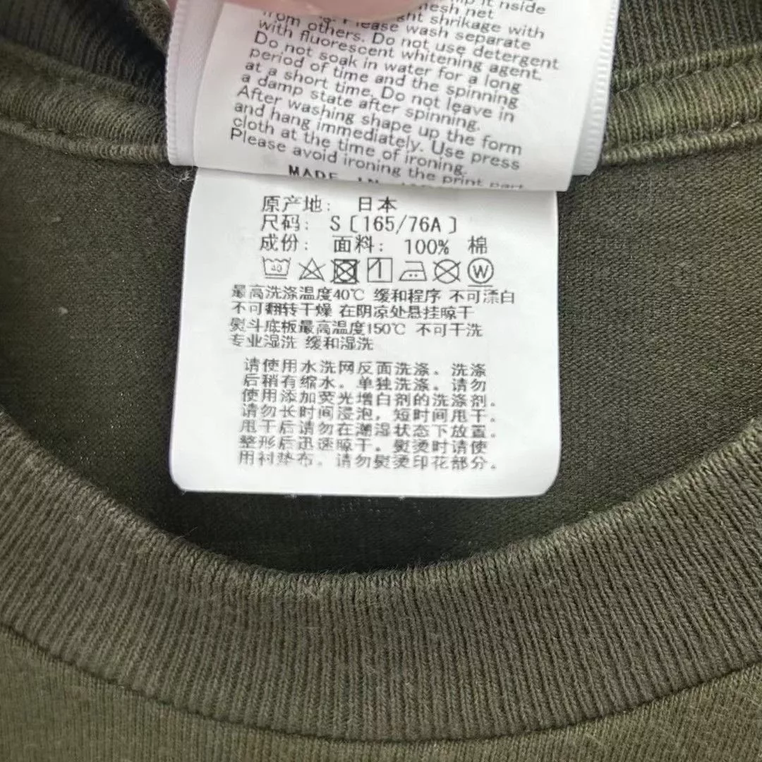 Bape Short Sleeve T Shirts BAPE LIMITED TEE Green