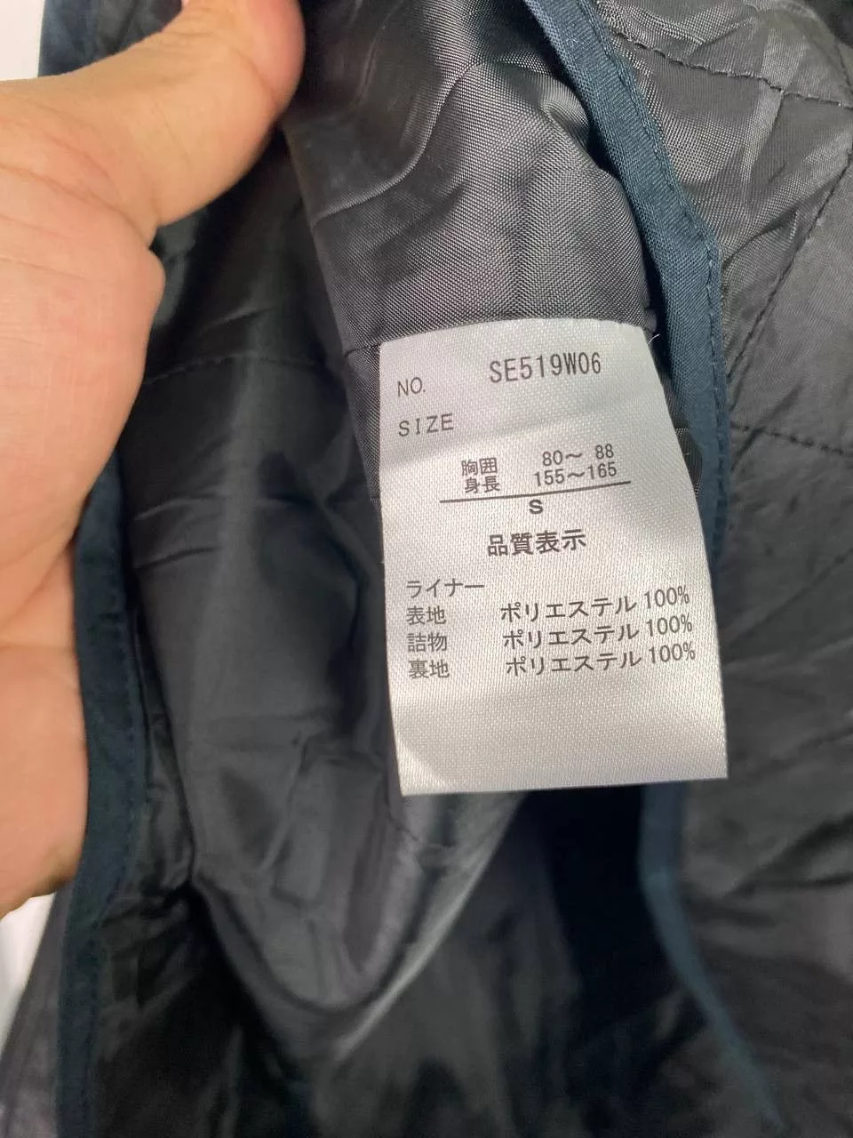 Japanese Brand Light Jackets Japanese Brand × semanticdesign semantic design long jacket very nice design Gray Avant-Garde