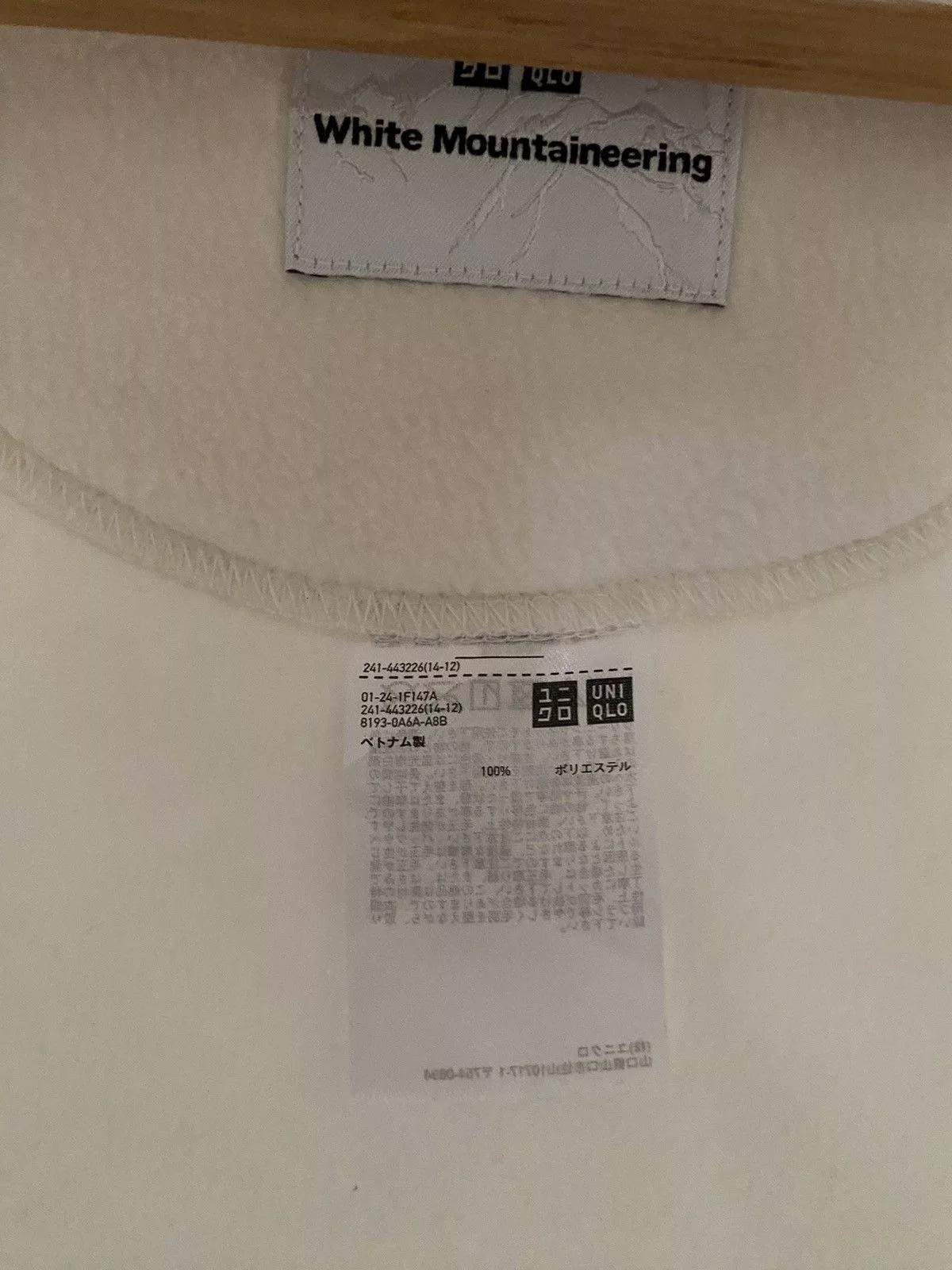 Uniqlo Light Jackets Uniqlo × White Mountaineering Uniqlo x White Mountaineering Fleece Mock Neck Pullover Streetwear