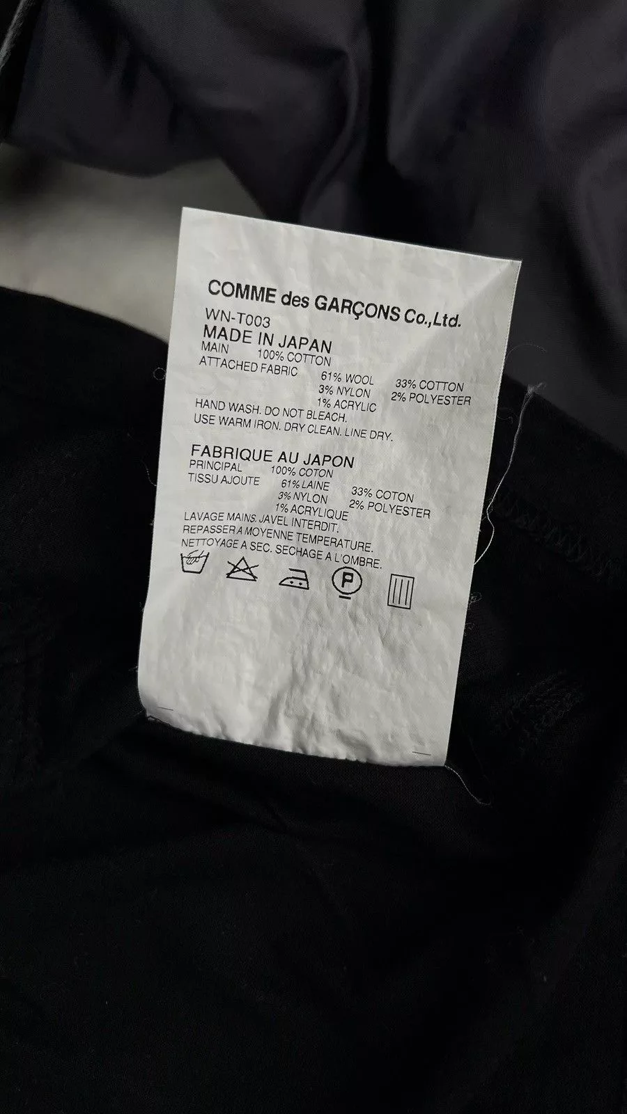 Comme des Garcons Short Sleeve T Shirts Comme des Garcons × Junya Watanabe Junya Watanabe x Comme des Garçons Man T-Shirt with Patches Black
