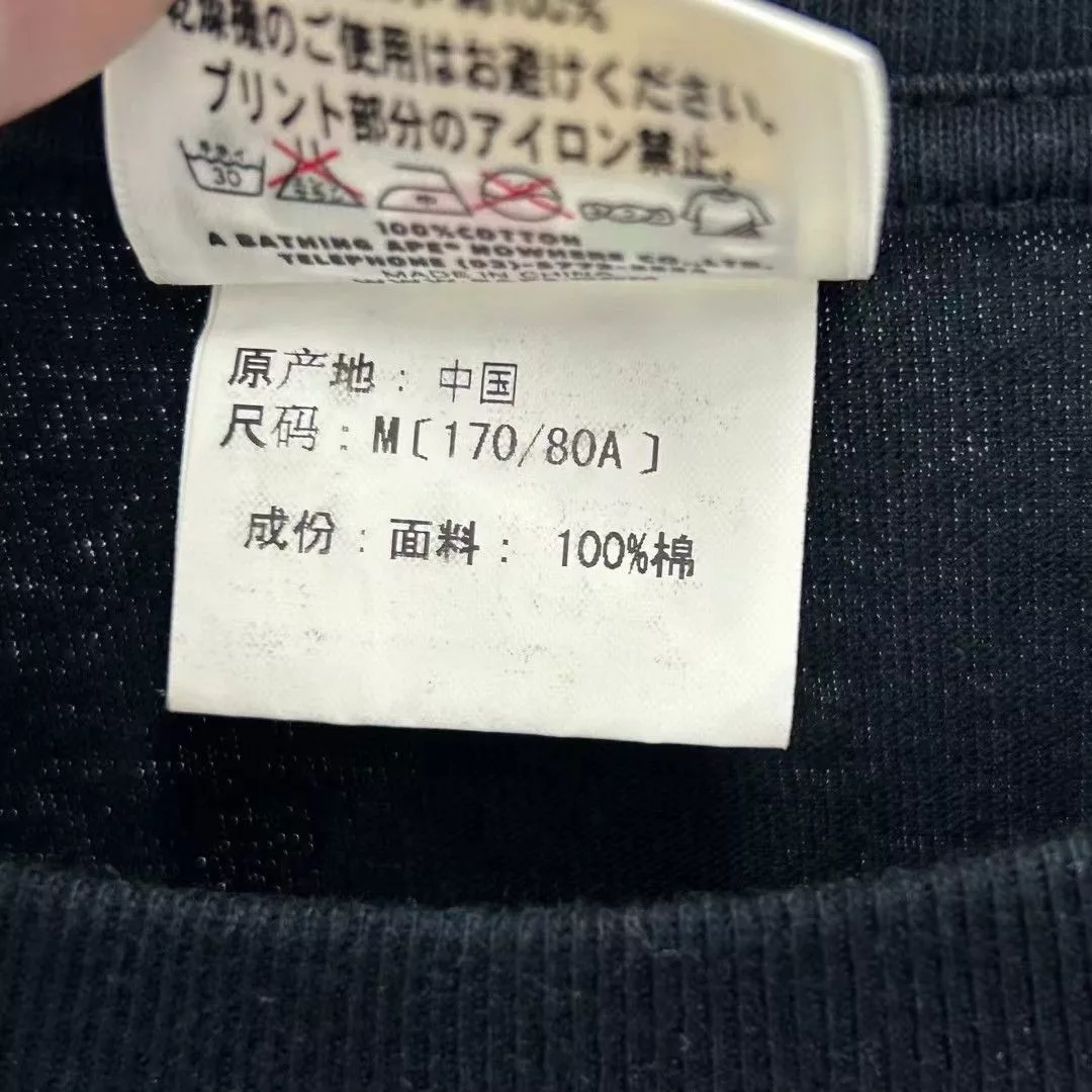 Bape Short Sleeve T Shirts Bape BUSY WORKS TEE Black
