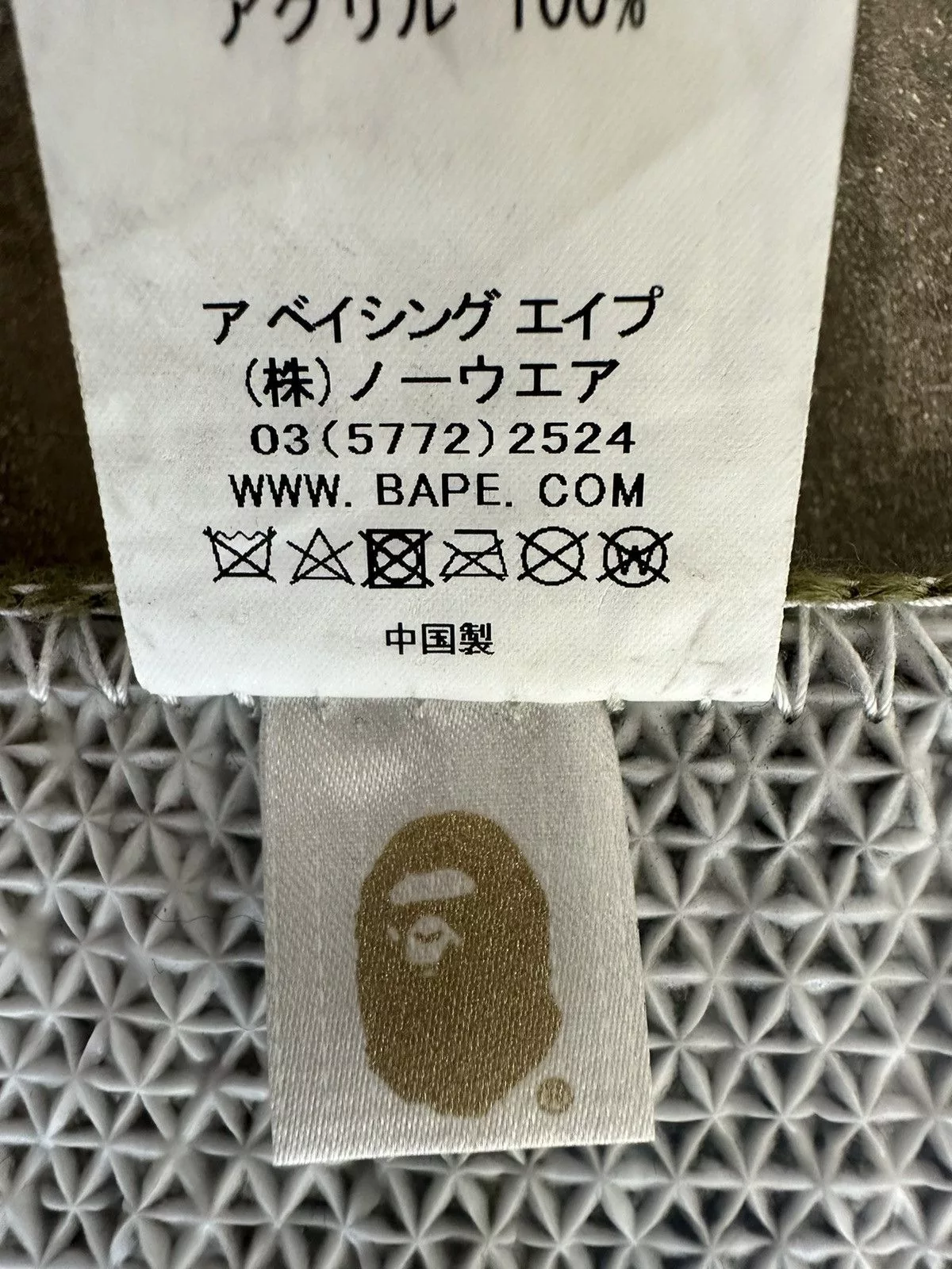 Bape Miscellaneous Bape 1st Camo Rug Green