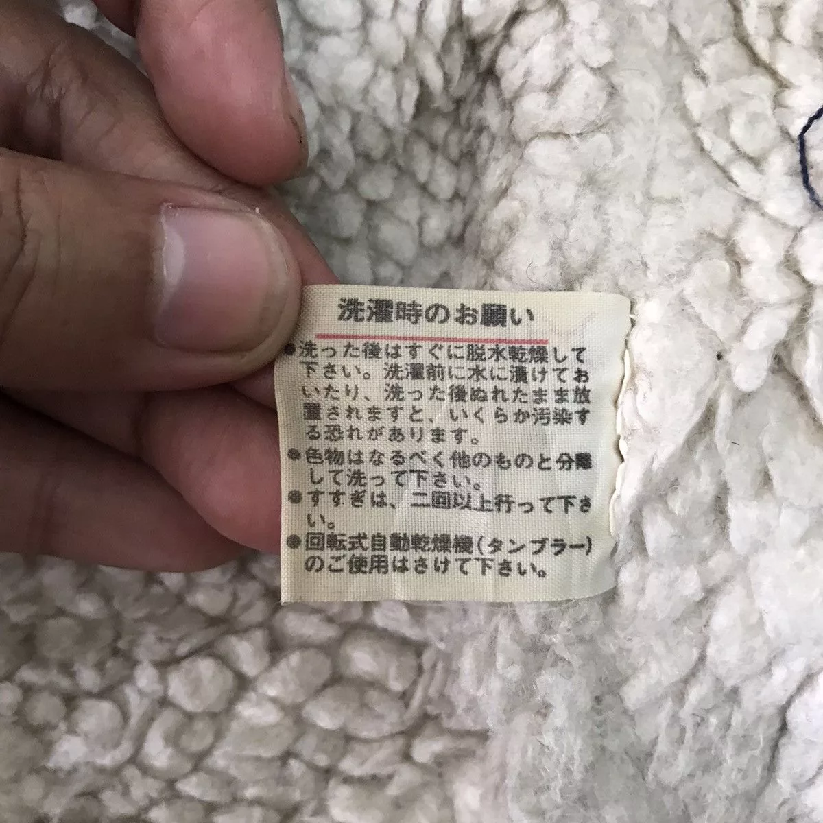 DAKS Vests Daks England Vest Fleece Sherpa Multi