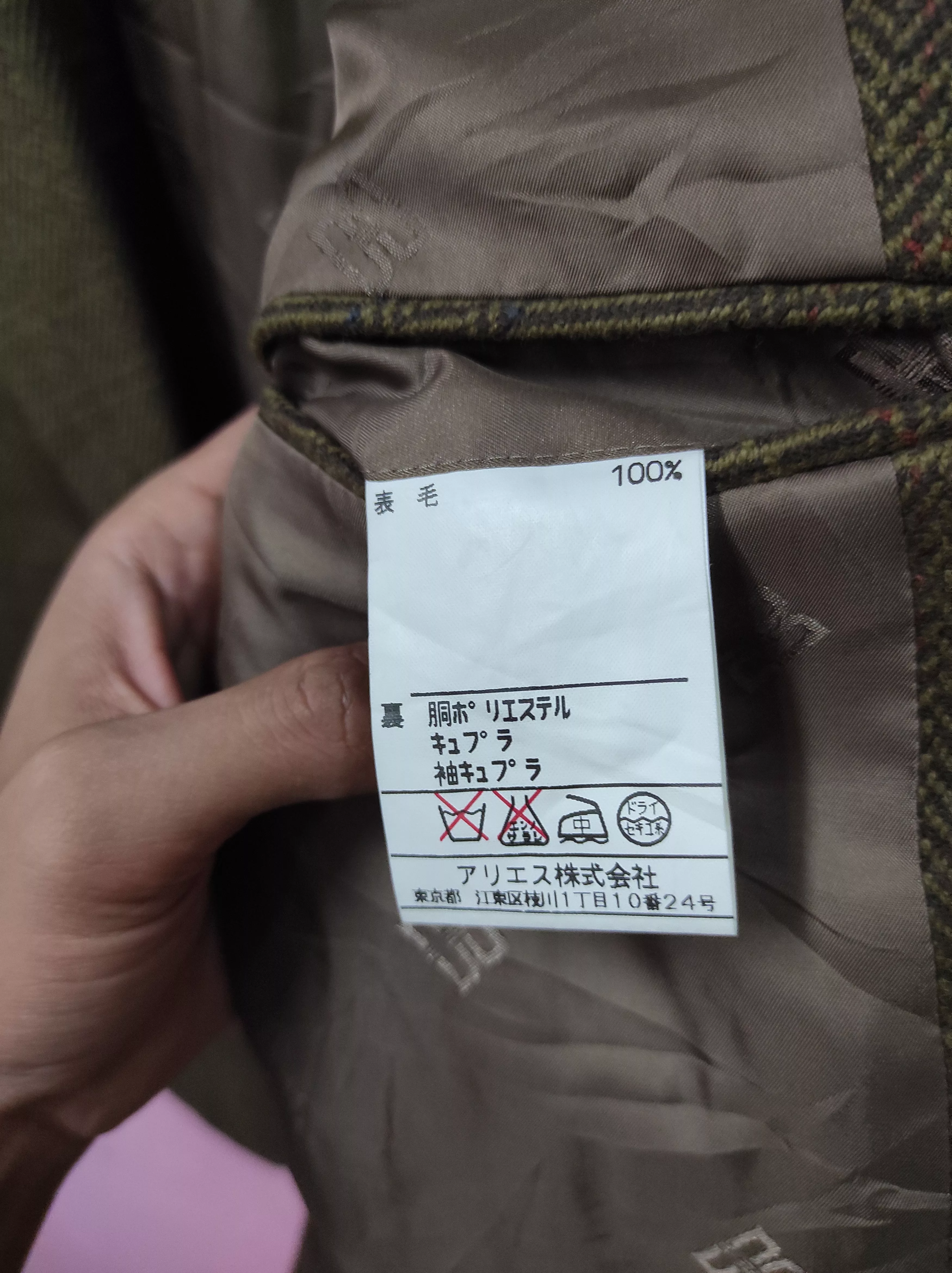 DAKS Blazers DAKS PLAID BLAZER JACKET Multi