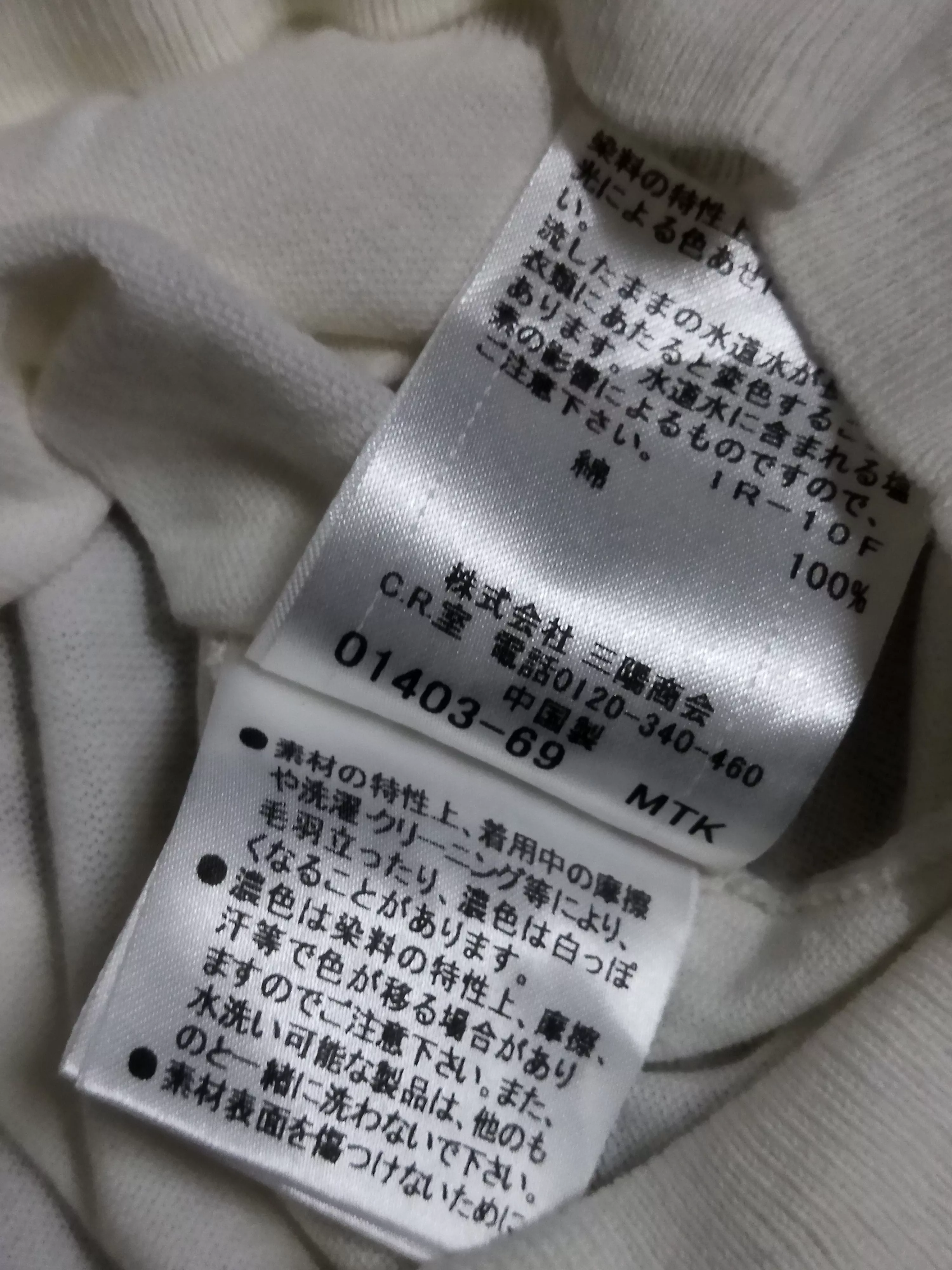Burberry Sweaters Burberry Blue Label Cardigan White