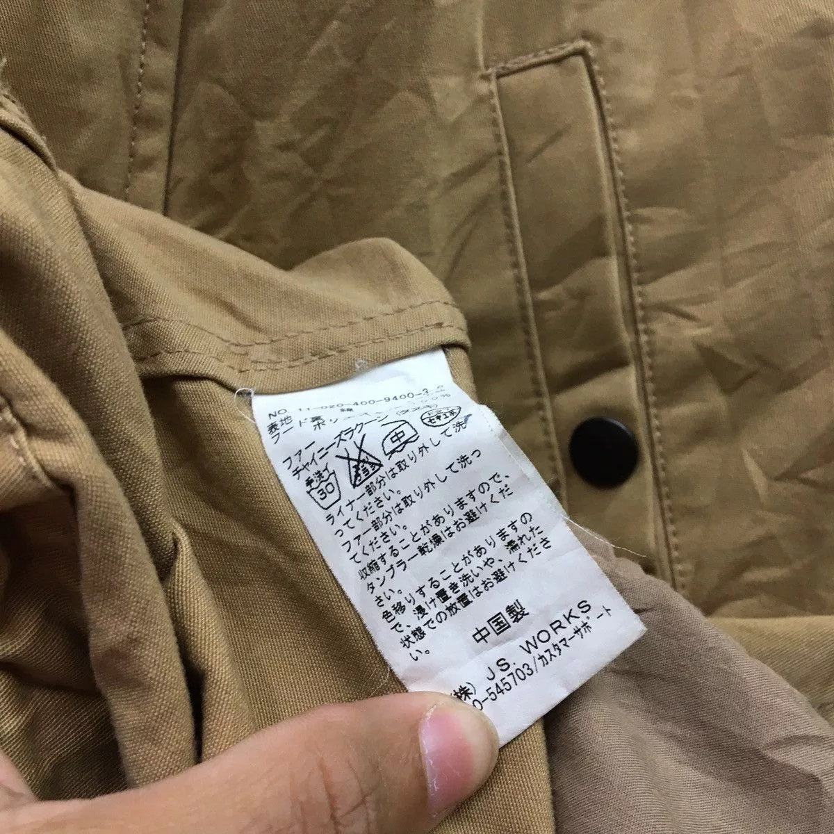 Japanese Brand Light Jackets Japanese Brand × Journal Standard JOURNAL STANDARD Brown Casual Jacket