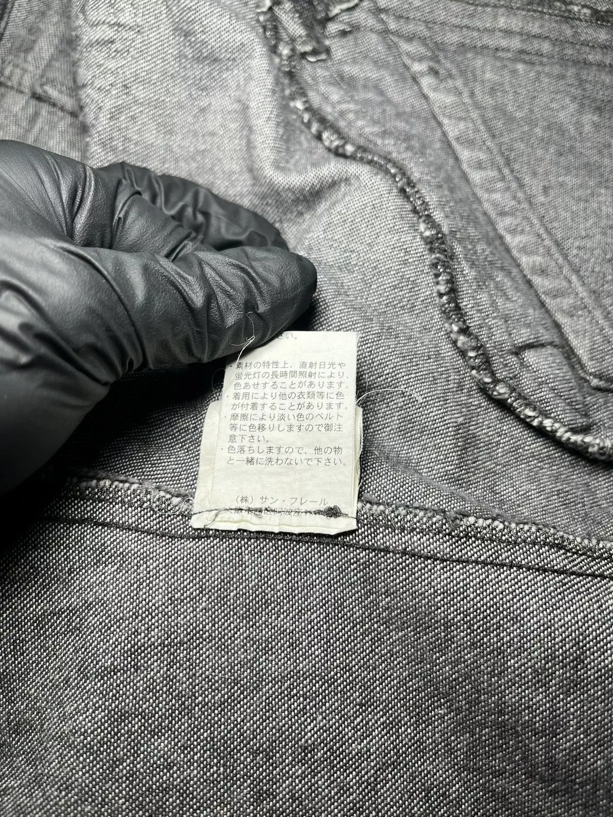 Raf Simons Vests Raf Simons 2005 raf Simon’s denim vest Gray