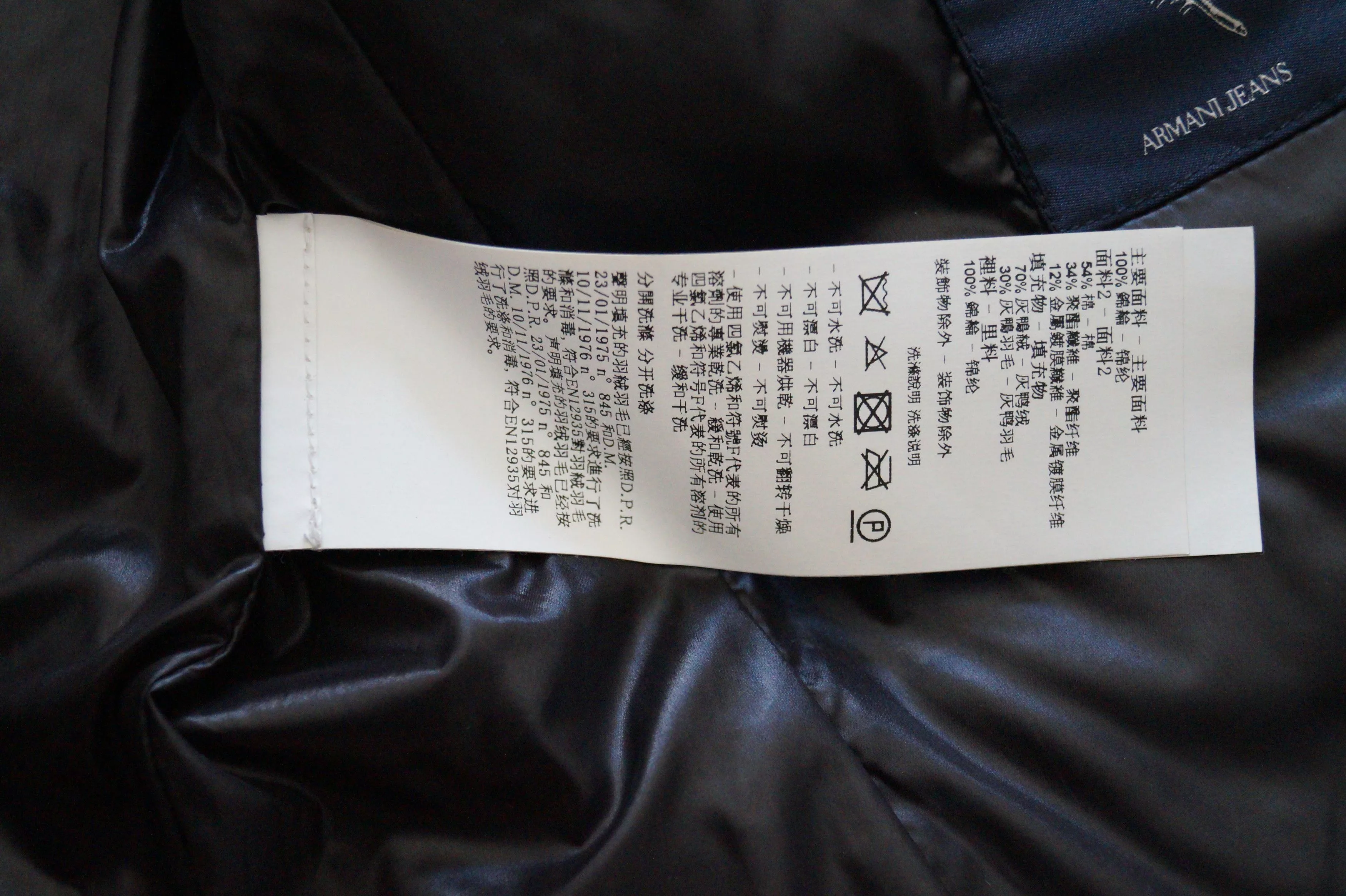 Armani Down Jackets Armani Jeans womens down jacket L size Black