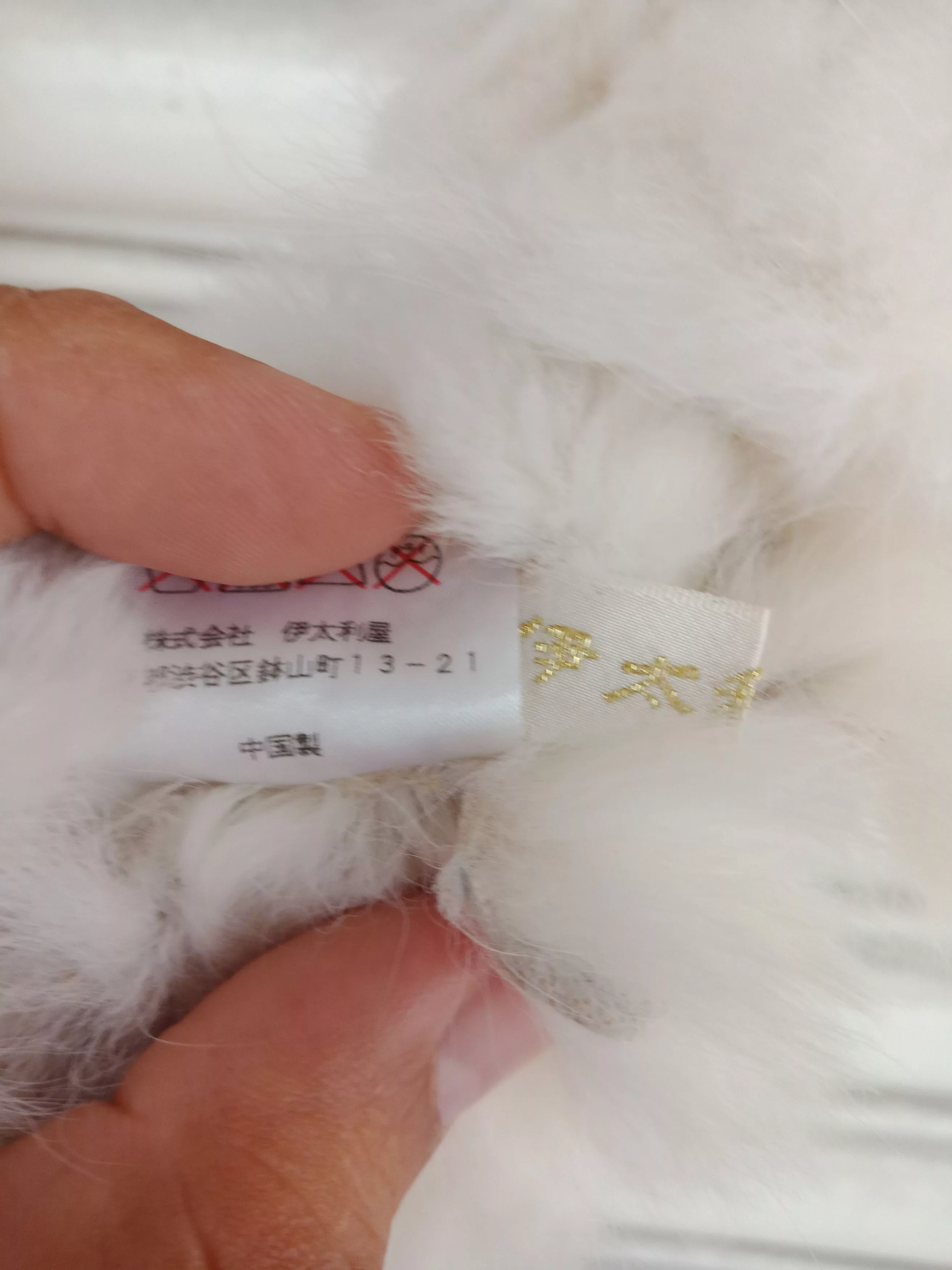 Leather Miscellaneous Fur Leather White Luxury